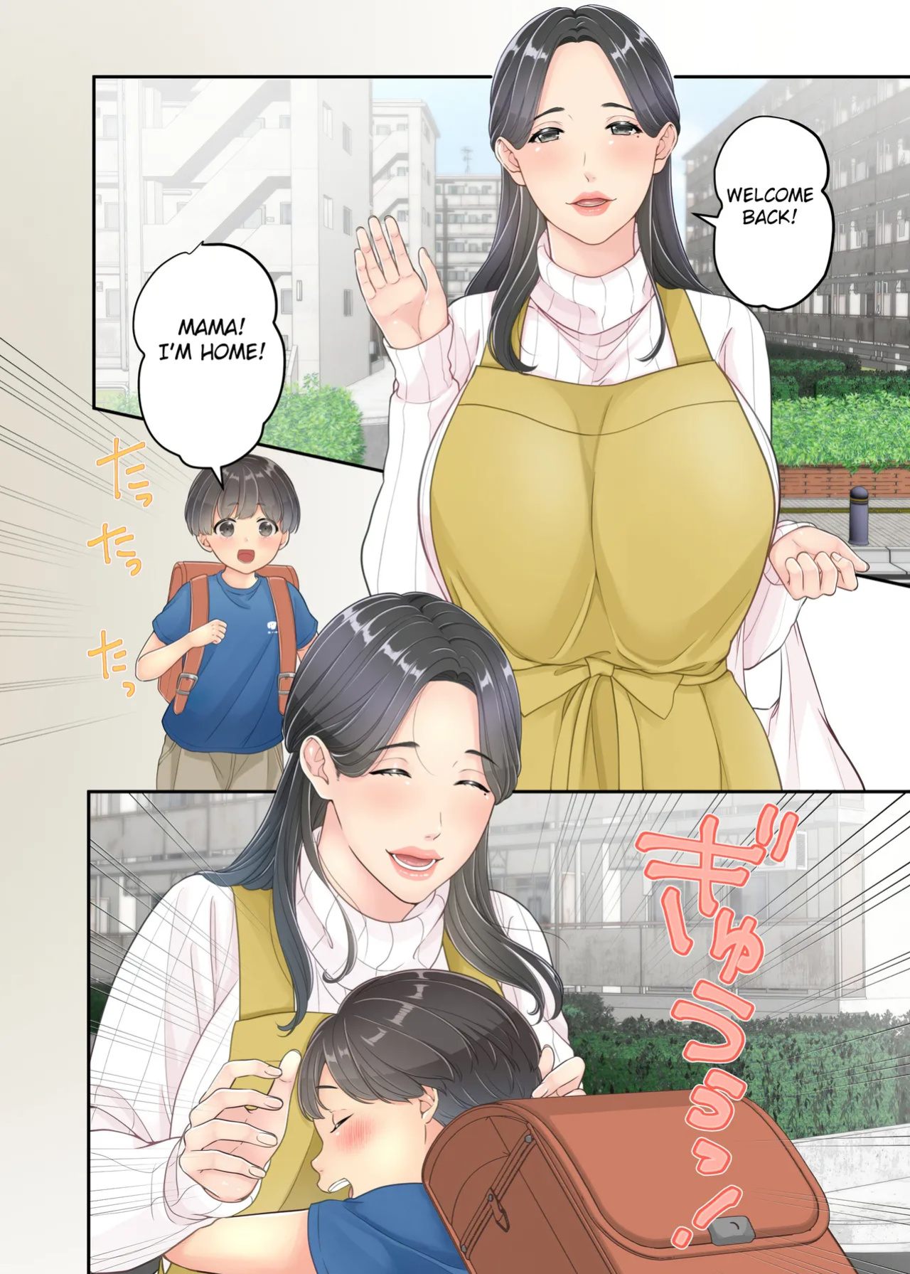 [Yuriko Club] Boku no Mama to Takuhai no Onii-san ga. [Fated Circle]