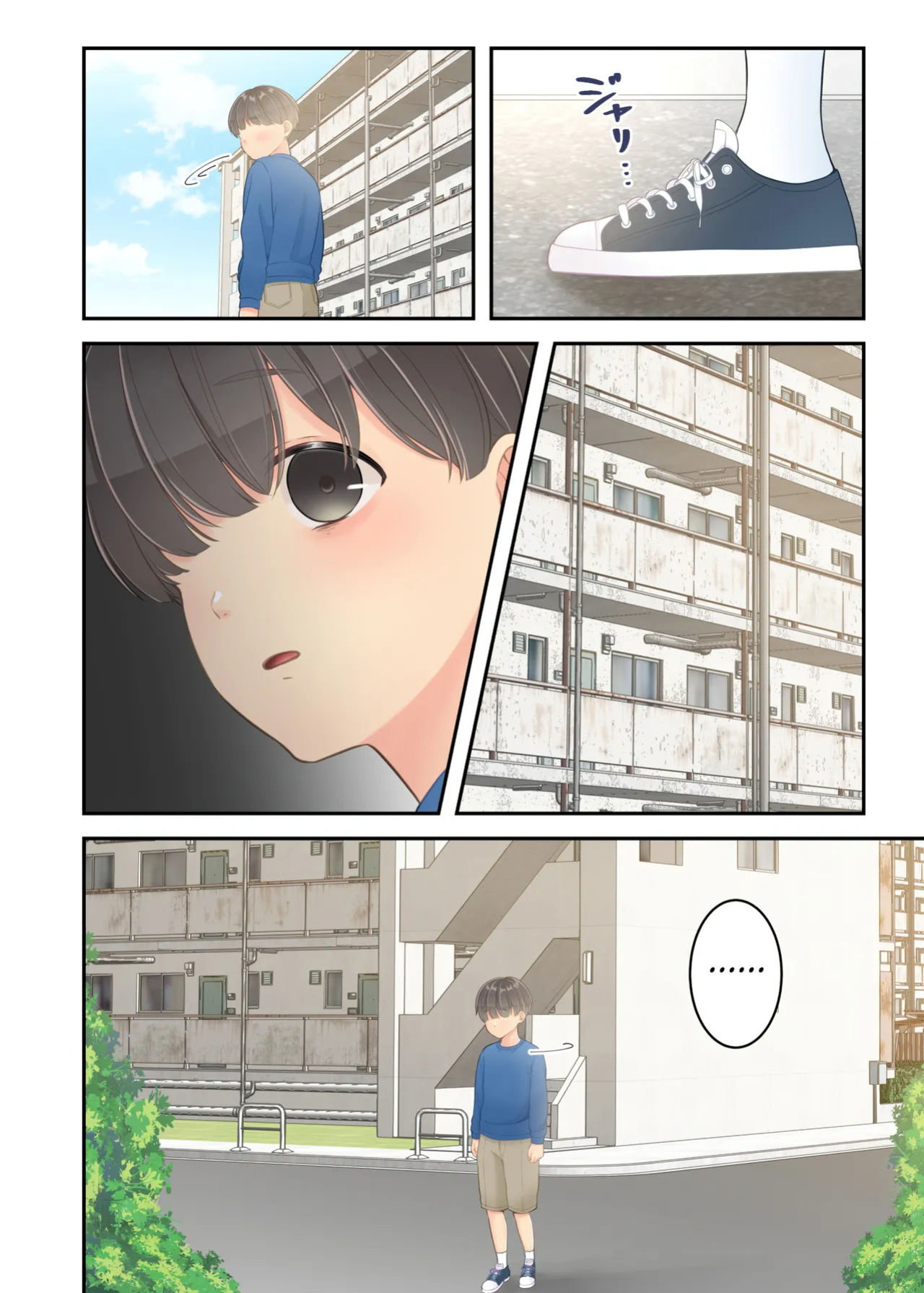 [Yuriko Club] Boku no Mama to Takuhai no Onii-san ga. [Fated Circle]