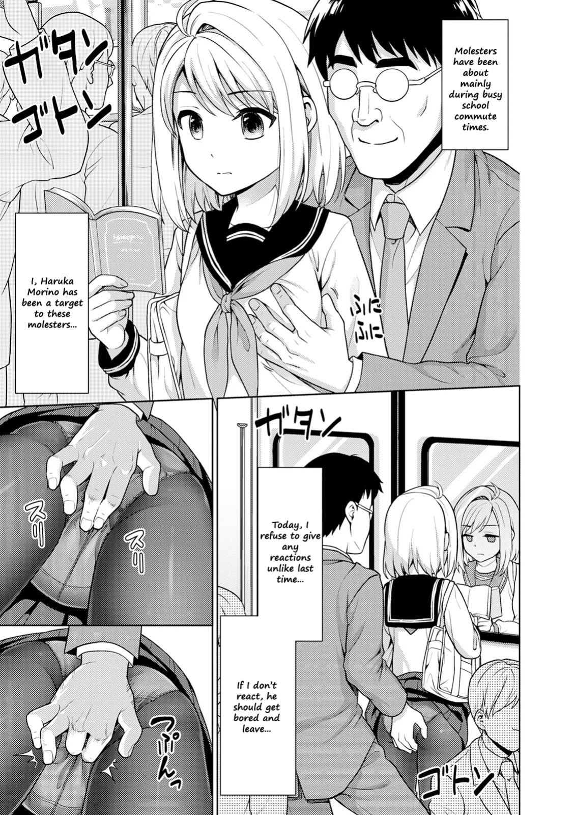 Mukuchi Shoujo to Sukebe Densha - Extra