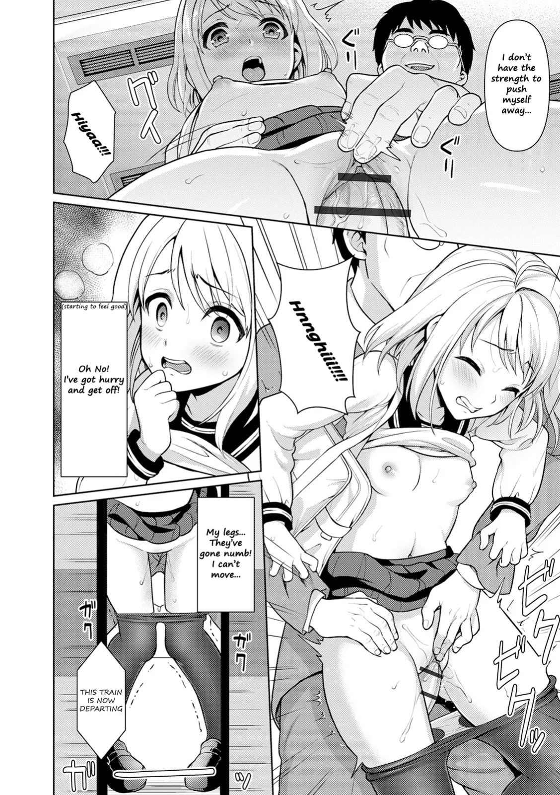 Mukuchi Shoujo to Sukebe Densha - Extra