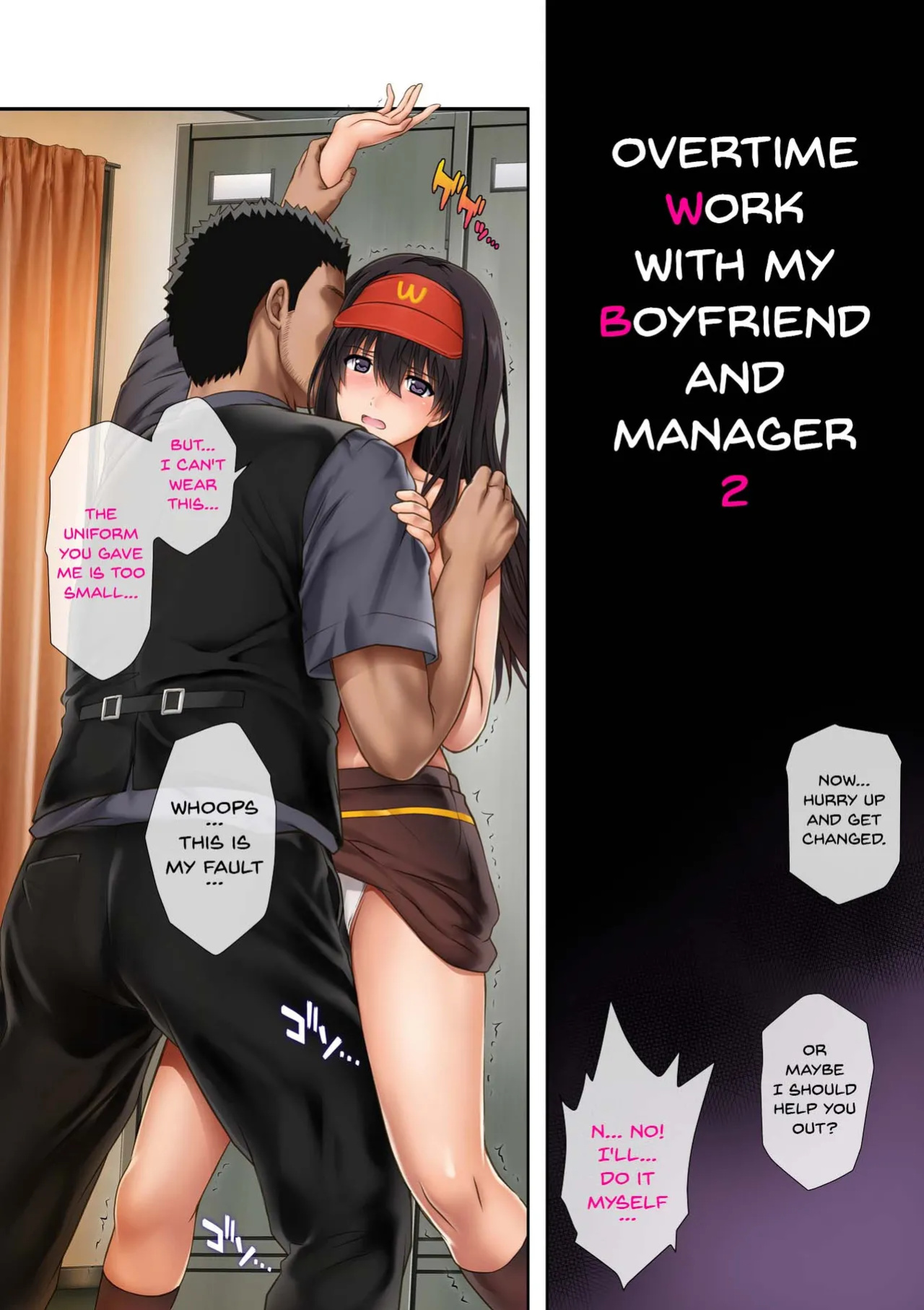 Kare to Watashi to Tenchou no Shinya Kinmu 2
