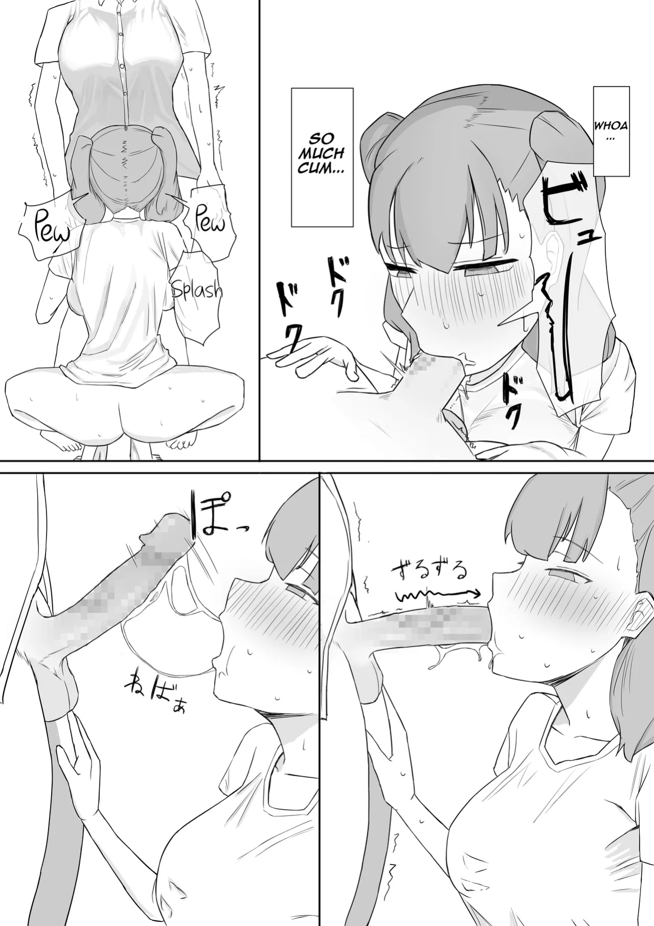 [Muripoyo] Futanari Seishori Iin | futanari sexual relief officer [Aishi21]