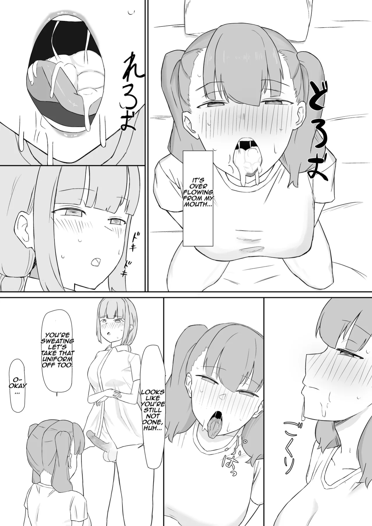 [Muripoyo] Futanari Seishori Iin | futanari sexual relief officer [Aishi21]