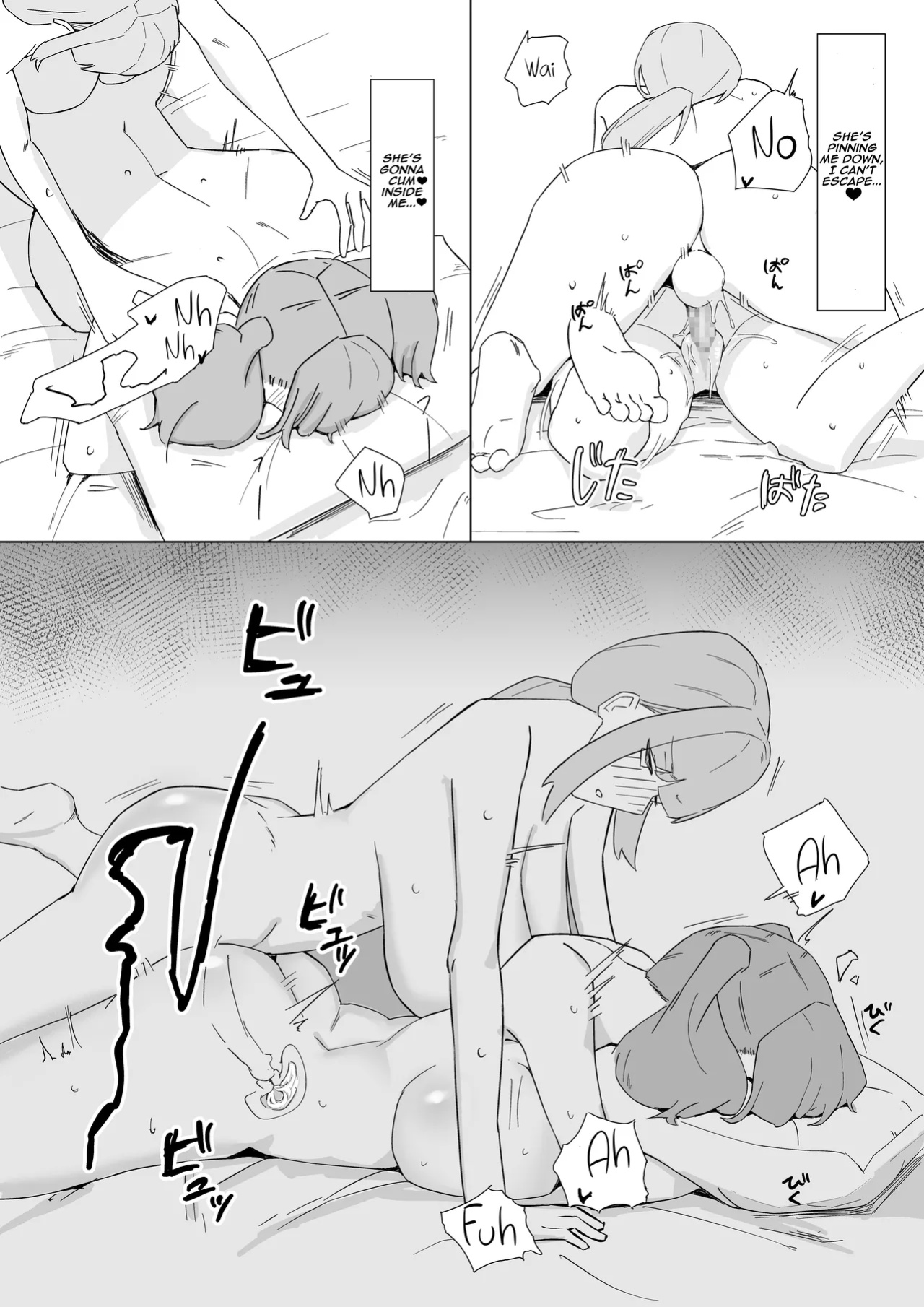 [Muripoyo] Futanari Seishori Iin | futanari sexual relief officer [Aishi21]