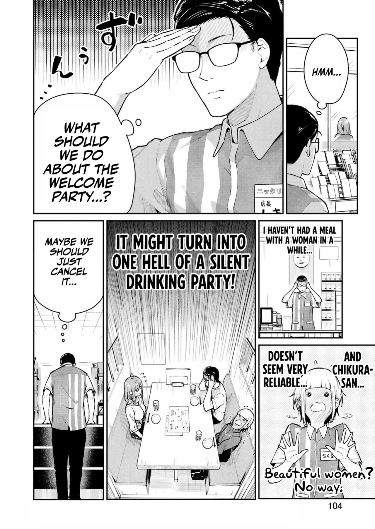 Tamagawa-san Detemashita? CHAPTER 5