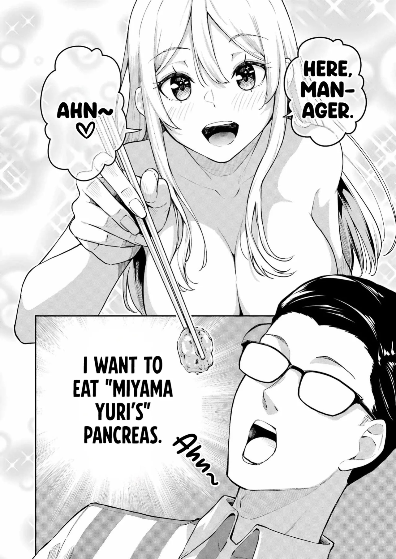 Tamagawa-san Detemashita? CHAPTER 5