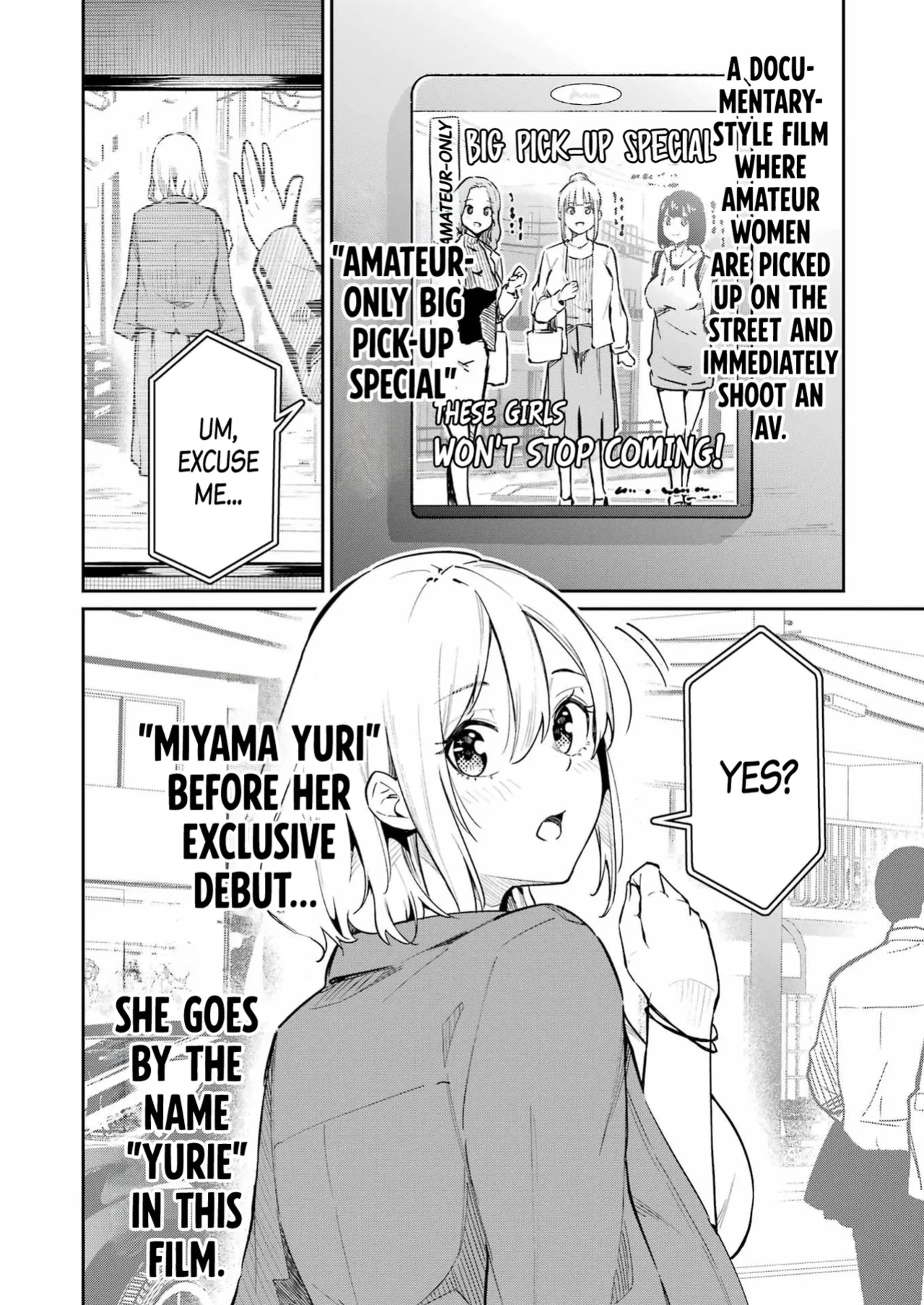 Tamagawa-san Detemashita? CHAPTER 5
