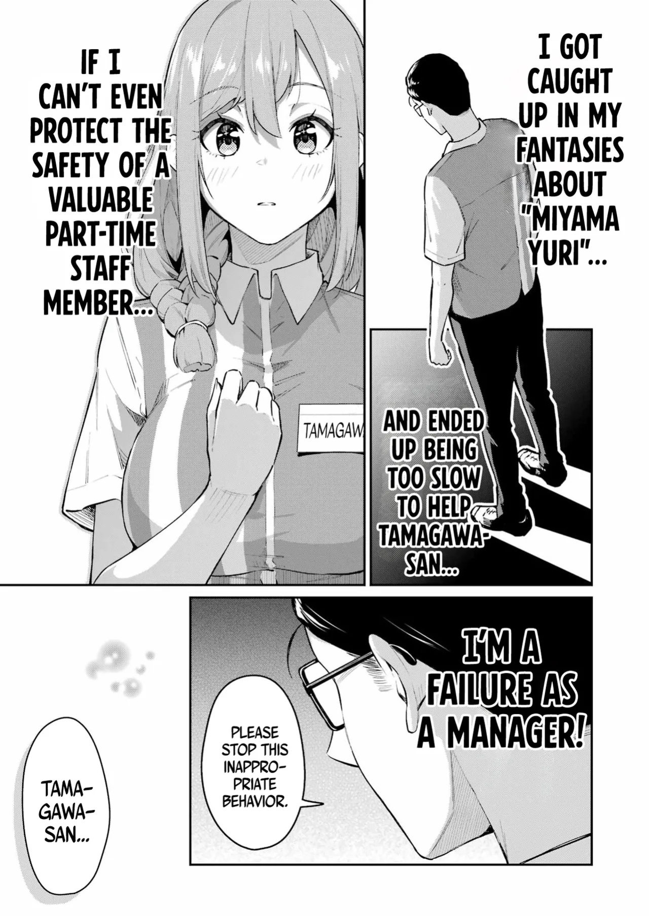 Tamagawa-san Detemashita? CHAPTER 5
