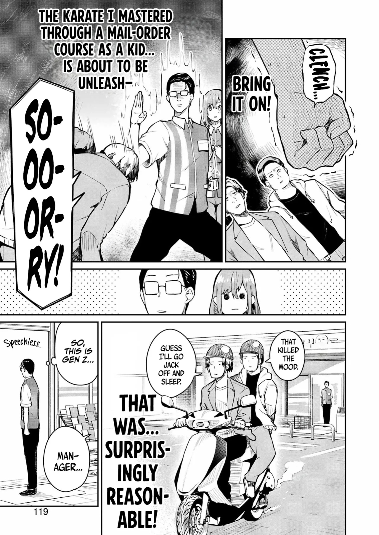 Tamagawa-san Detemashita? CHAPTER 5