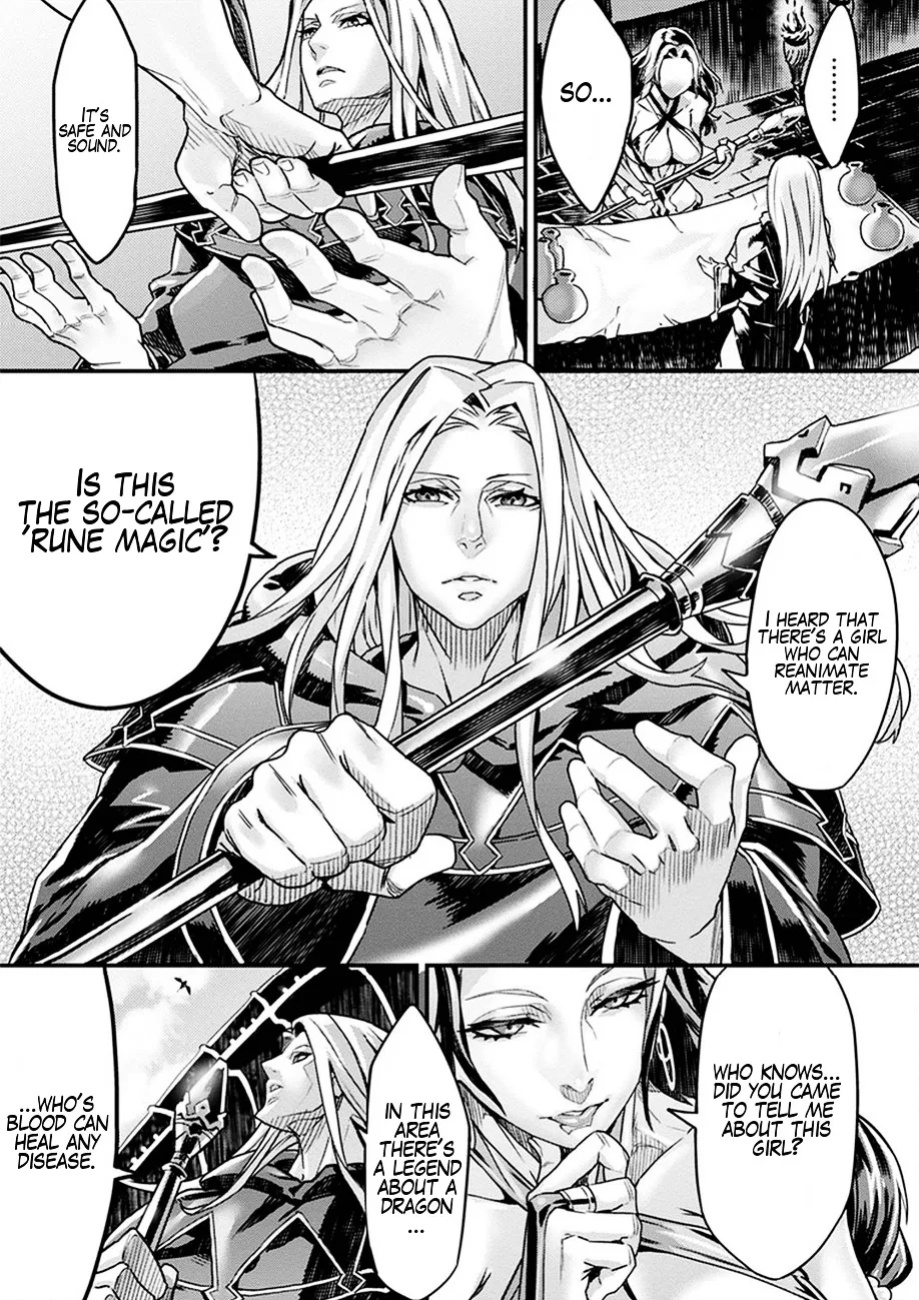 Dragon's Crown Chapter 1