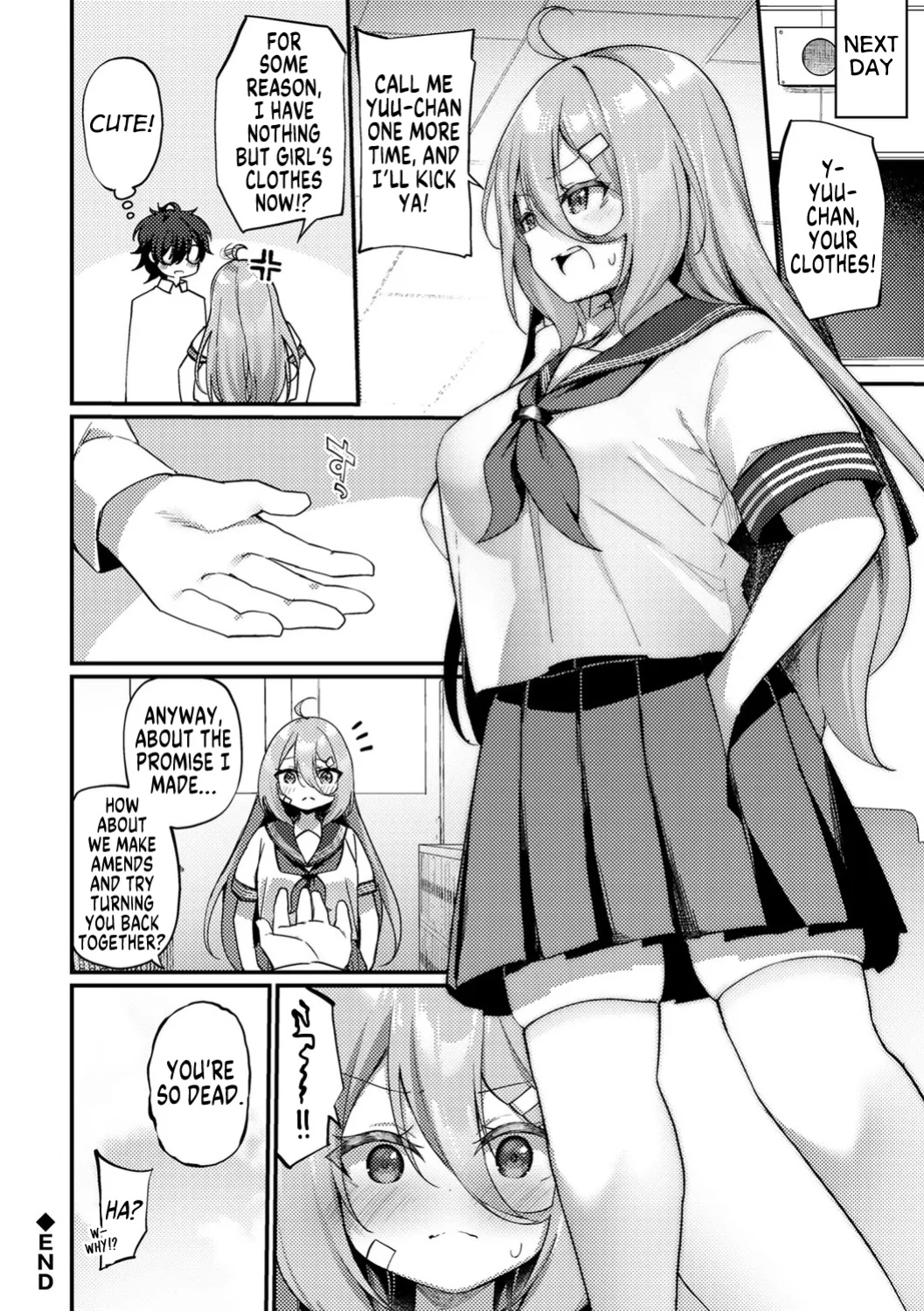 [Kanmuri] TS Delinquent and a Four-Eyes (TS Syndrome!) [GTF]