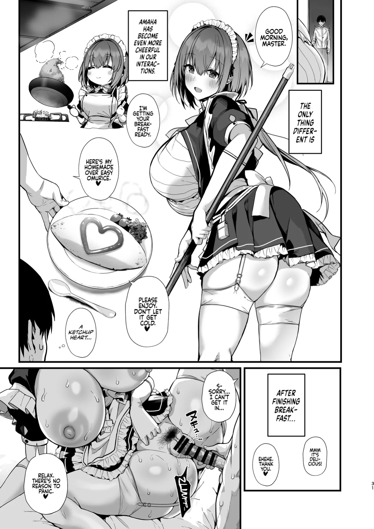 [Flock Blue (Blue_Gk)] Love Maid -Yasashikute Amaama na Kyonyuu Ero Maid San to SEX Shimakuru Ohanashi- | Love Maid - A Story about having lots of Sex with a Sweet, Super-loving Big-breasted Sexy Maid [Coffedrug]