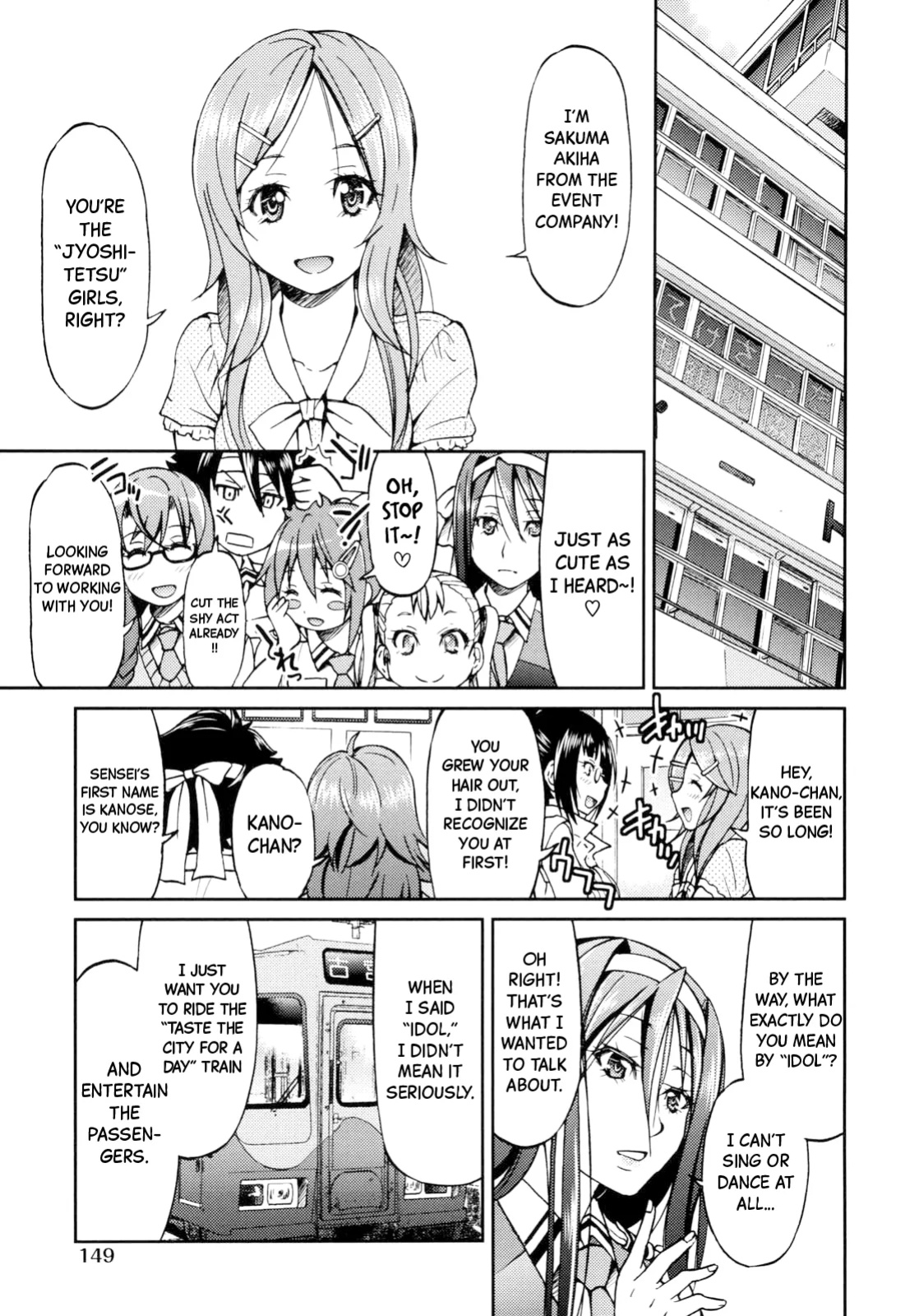 [Inoue Yoshihisa] JYOSHI-TETSU Ch. 7 [Black Grimoires]