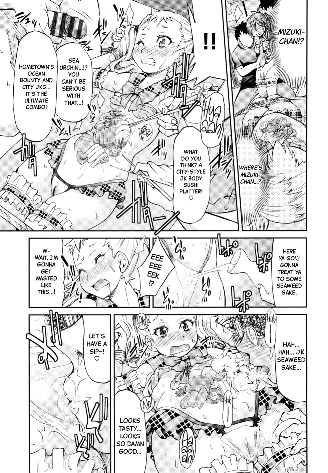 [Inoue Yoshihisa] JYOSHI-TETSU Ch. 7 [Black Grimoires]