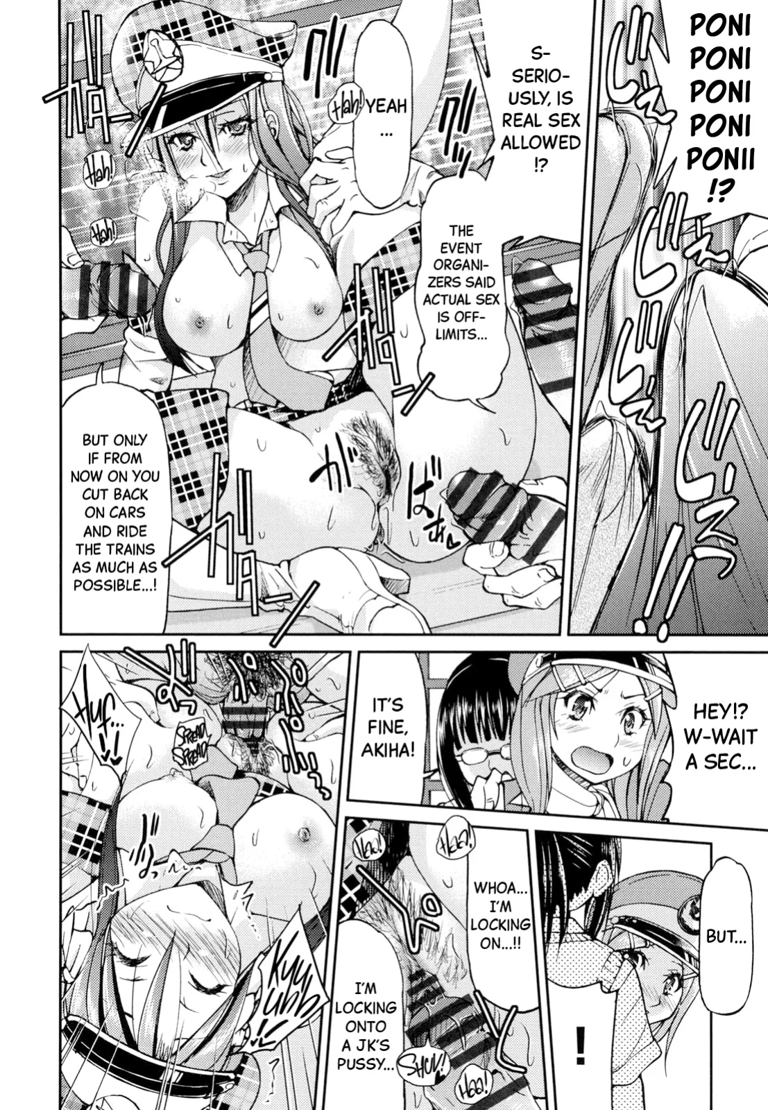 [Inoue Yoshihisa] JYOSHI-TETSU Ch. 7 [Black Grimoires]