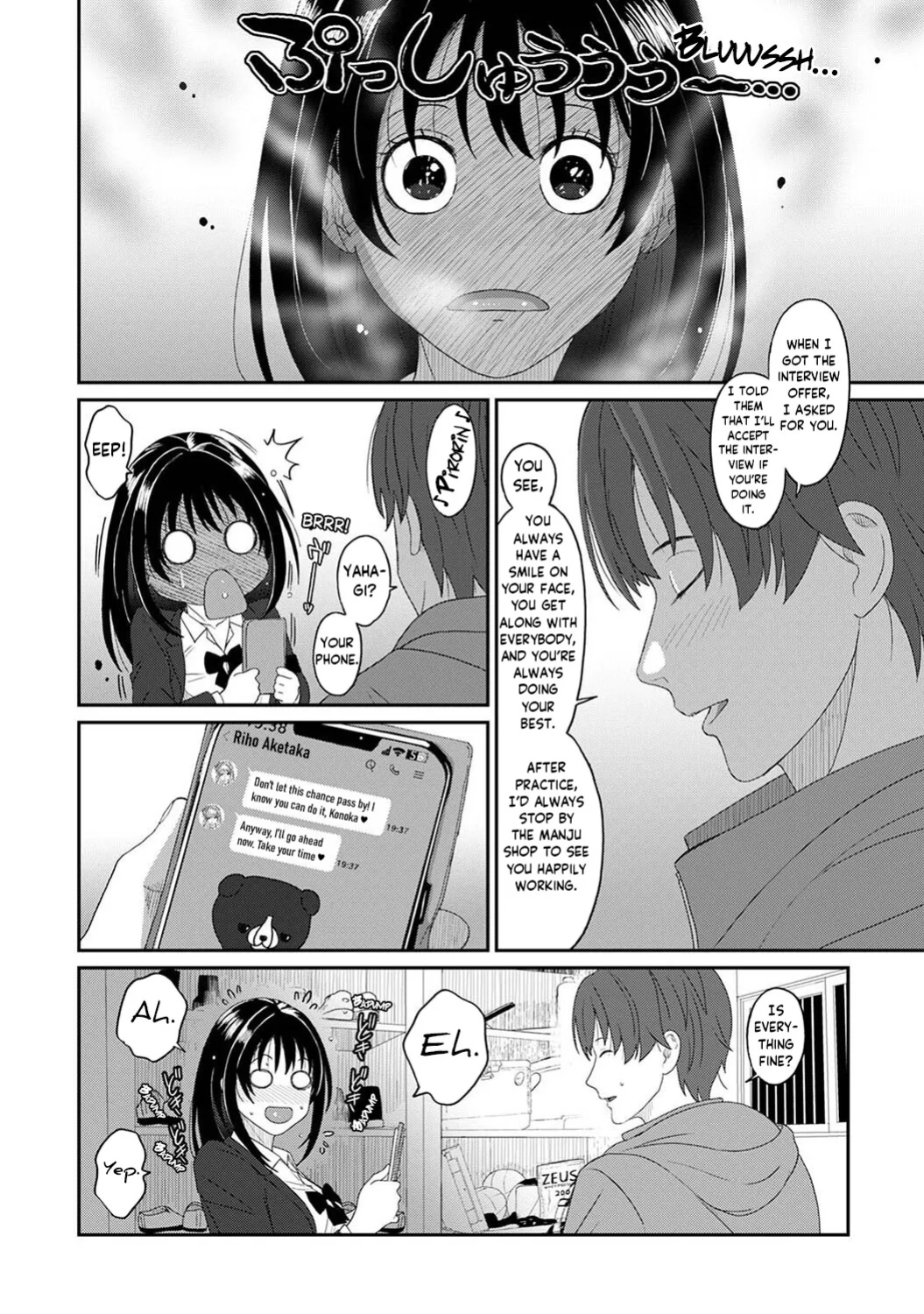 [Ryoh-zoh] Konoka Press Ch. 01 [Forlorn Hope]