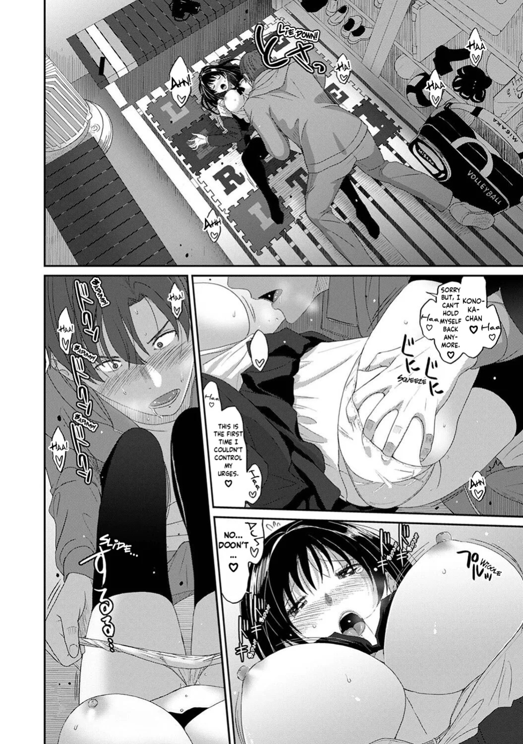 [Ryoh-zoh] Konoka Press Ch. 01 [Forlorn Hope]
