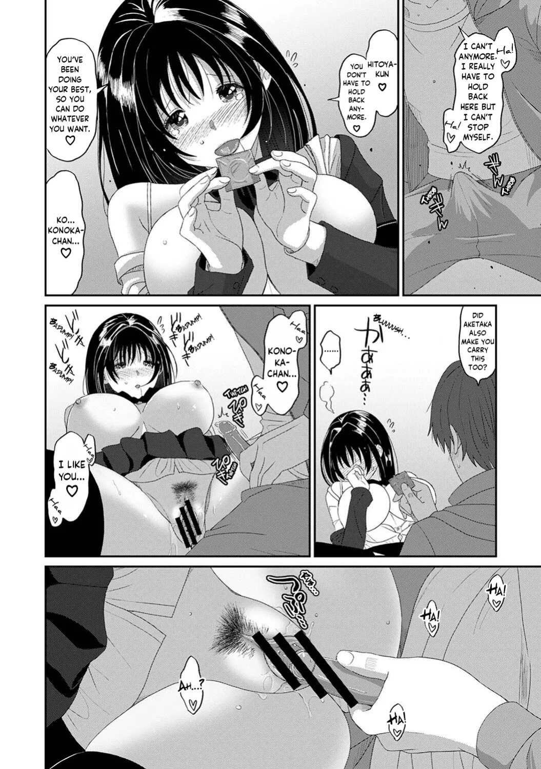 [Ryoh-zoh] Konoka Press Ch. 01 [Forlorn Hope]