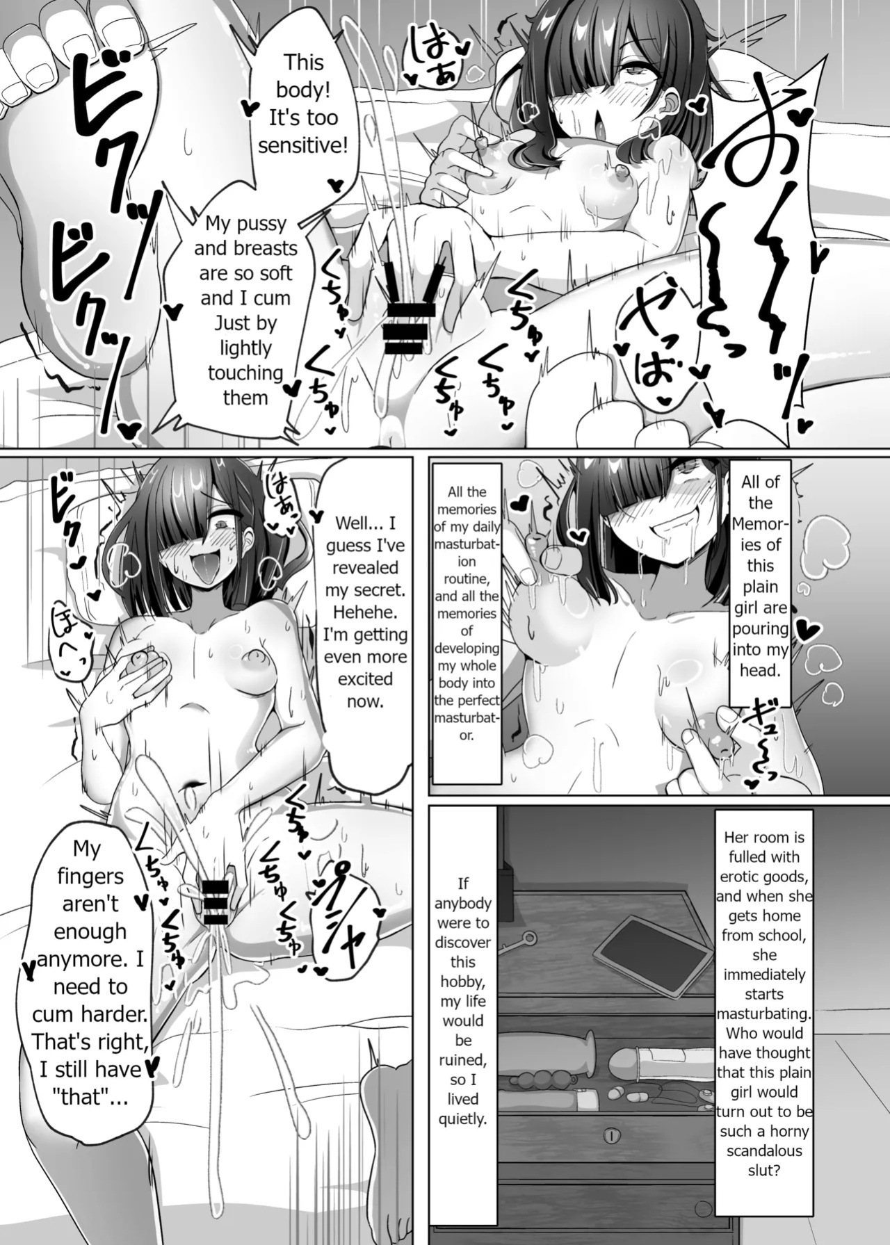 [alfre-tori] This plain girl's body is the perfect onahole