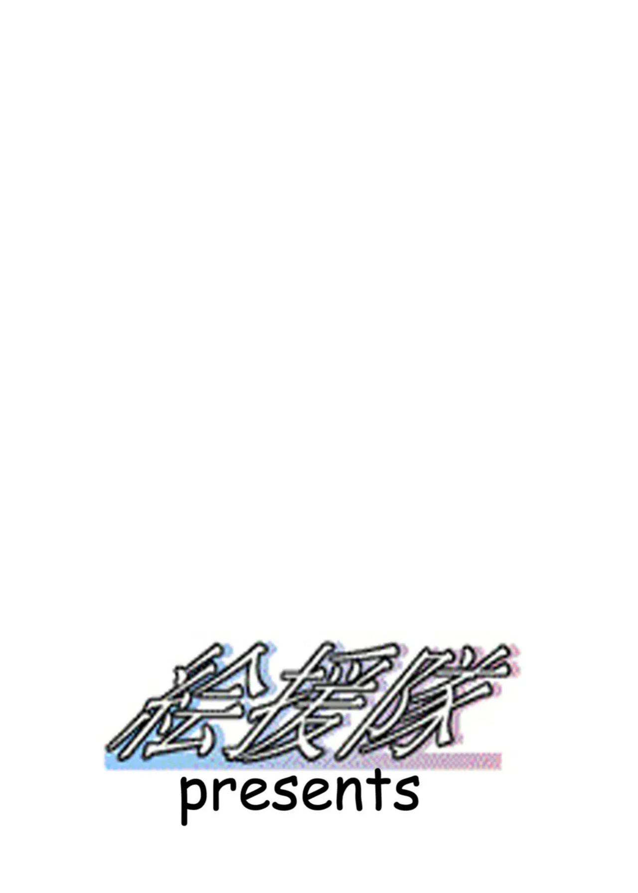 [Kaientai (Shuten Douji)] Higurashi May Cry? (Higurashi no Naku Koro ni) [Fated Circle]