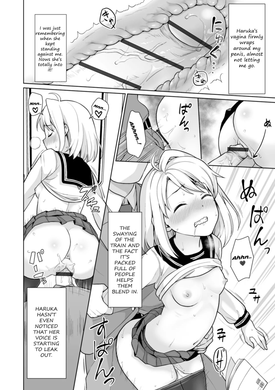 [Anma] Mukuchi Shoujo to Chikan Higai after (Mukuchi Shoujo to Sukebe Densha)