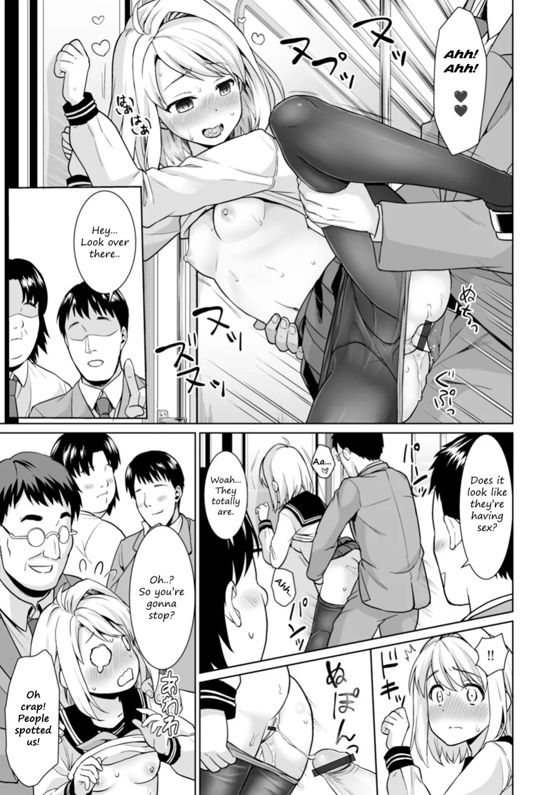 [Anma] Mukuchi Shoujo to Chikan Higai after (Mukuchi Shoujo to Sukebe Densha)