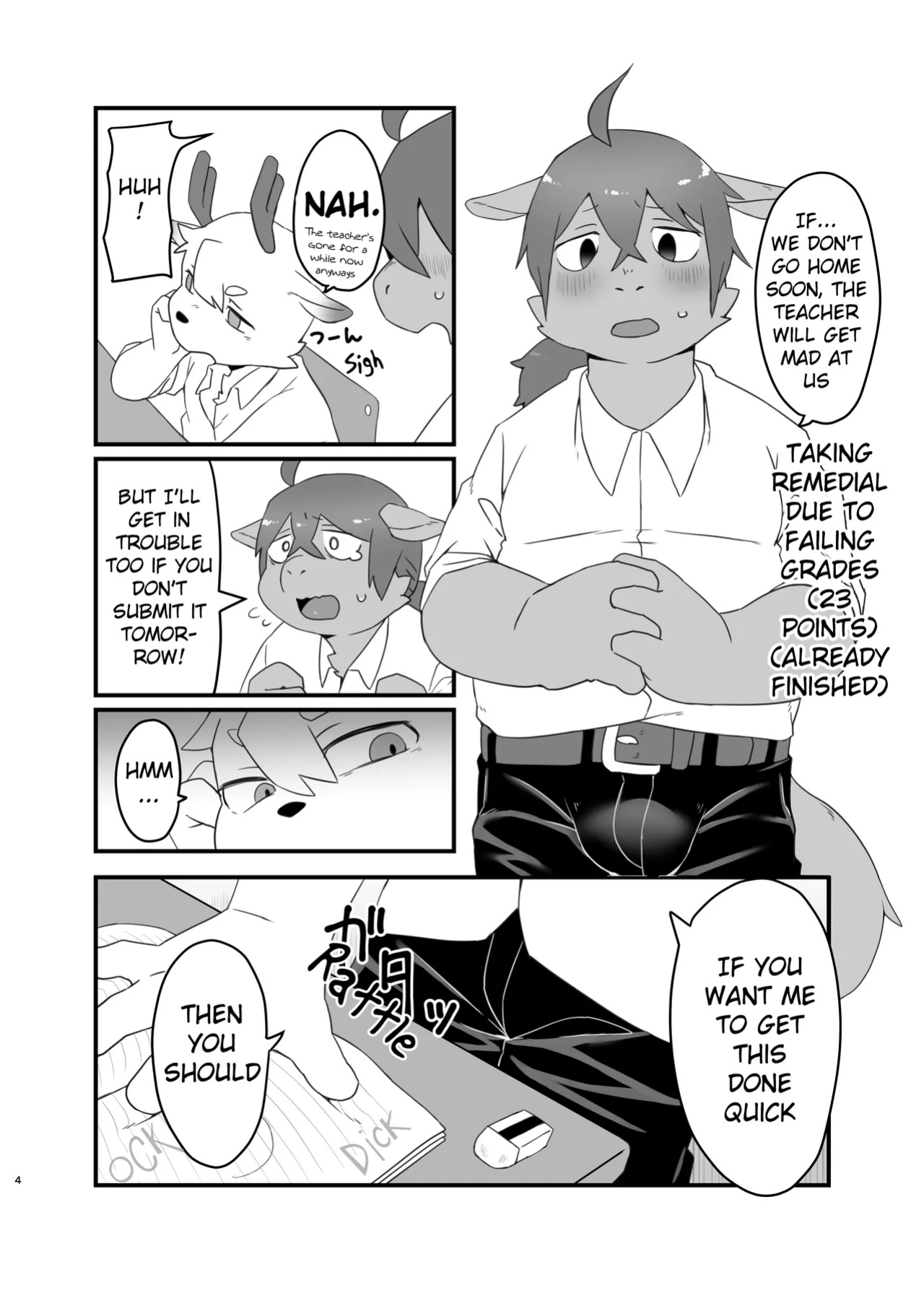 [Nabekoto (Hitsuji Taro)] The idiot who cutdown a Sakura tree and the Idiot who Didn't cut down a Plum tree