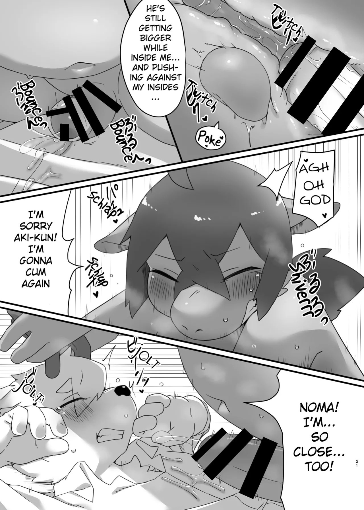 [Nabekoto (Hitsuji Taro)] The idiot who cutdown a Sakura tree and the Idiot who Didn't cut down a Plum tree