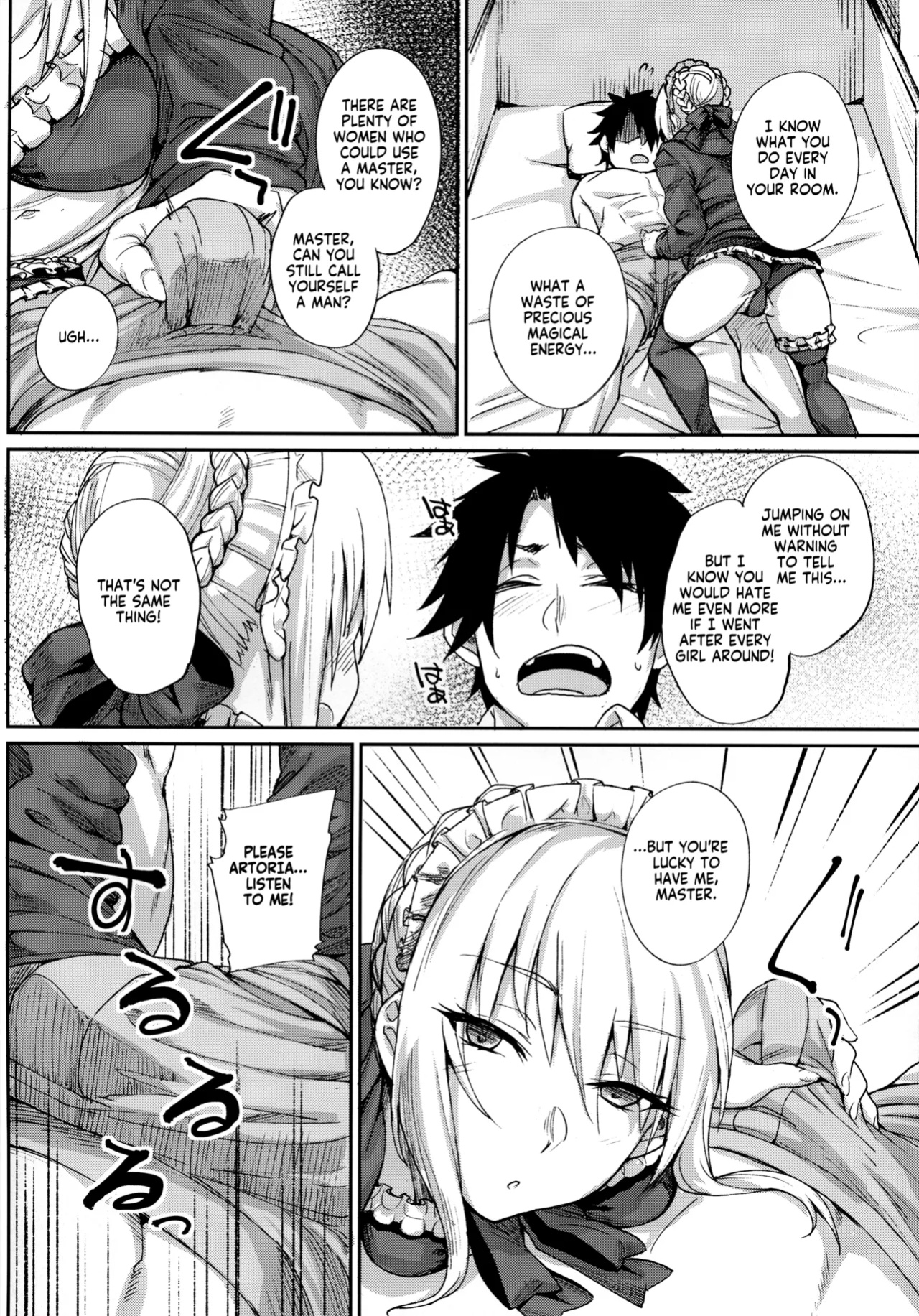 (C93) [Karuwani (Rama)] Goshujin-sama no Shitsukekata | How to discipline Master (Fate/Grand Order) [KM_42]