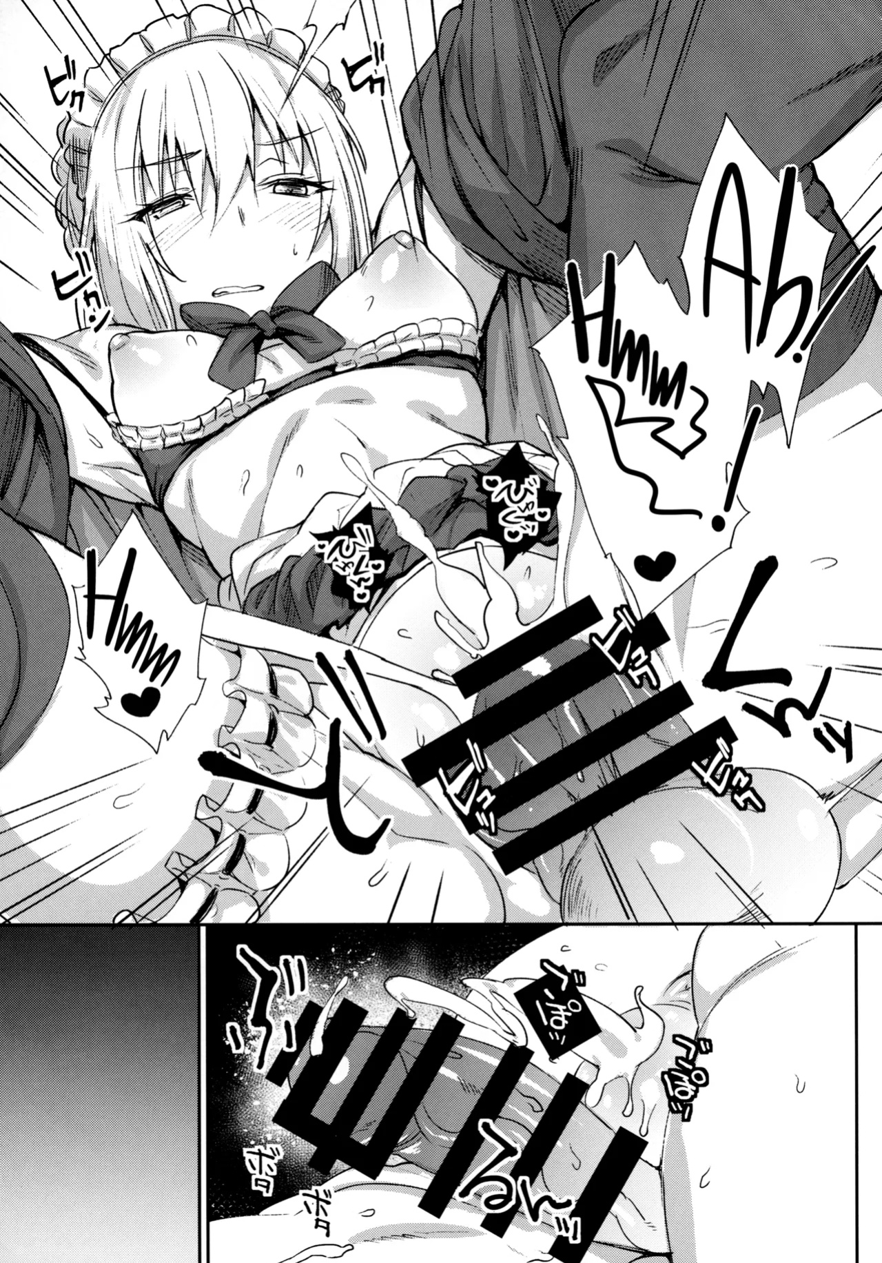 (C93) [Karuwani (Rama)] Goshujin-sama no Shitsukekata | How to discipline Master (Fate/Grand Order) [KM_42]