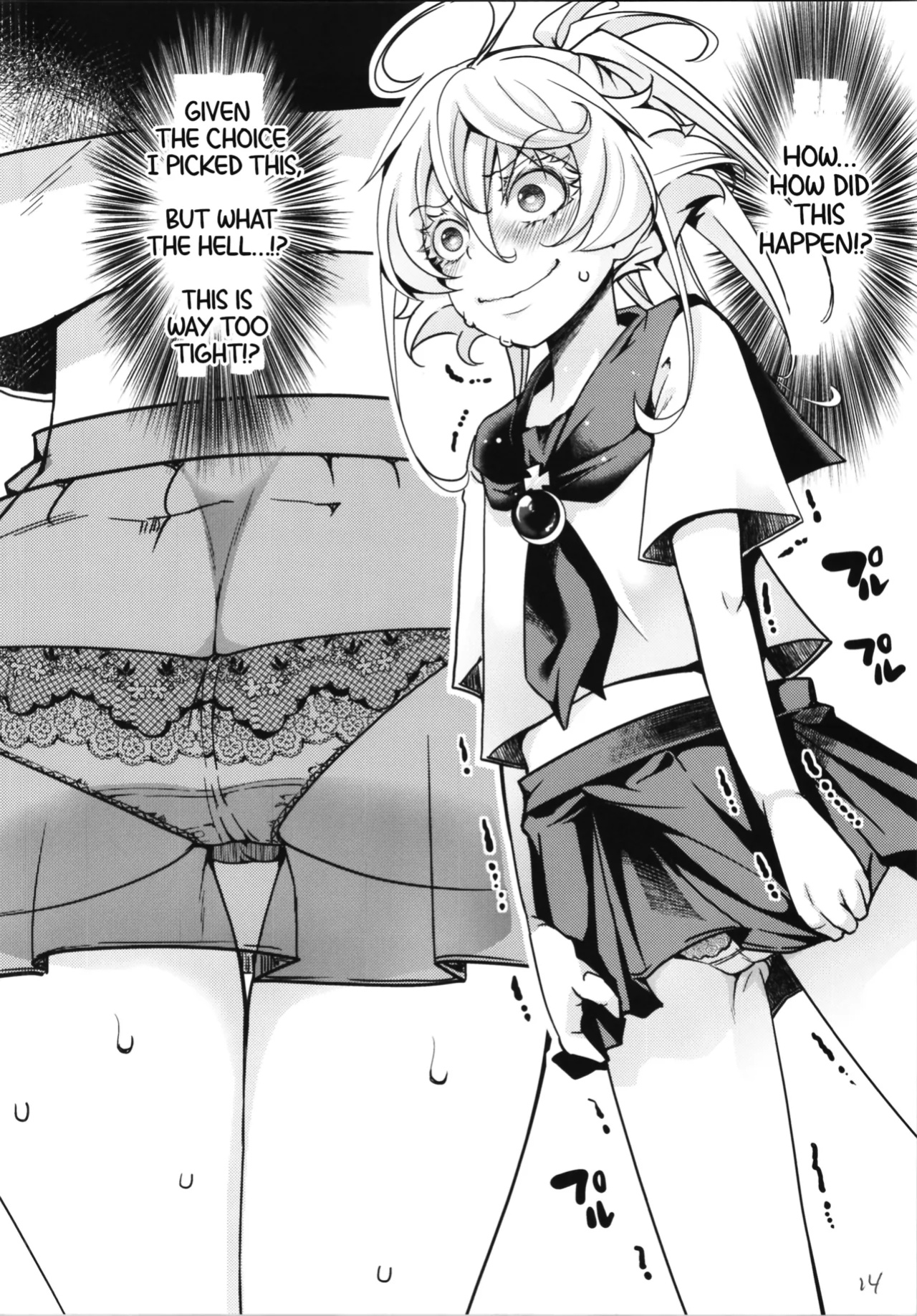 (C100) [Goshujinsama no Omochabako (hal)] C100 Bonus Book 01 - Sailor Suit Tanya-chan's Story R-18ver (Youjo Senki)[EHCOVE]