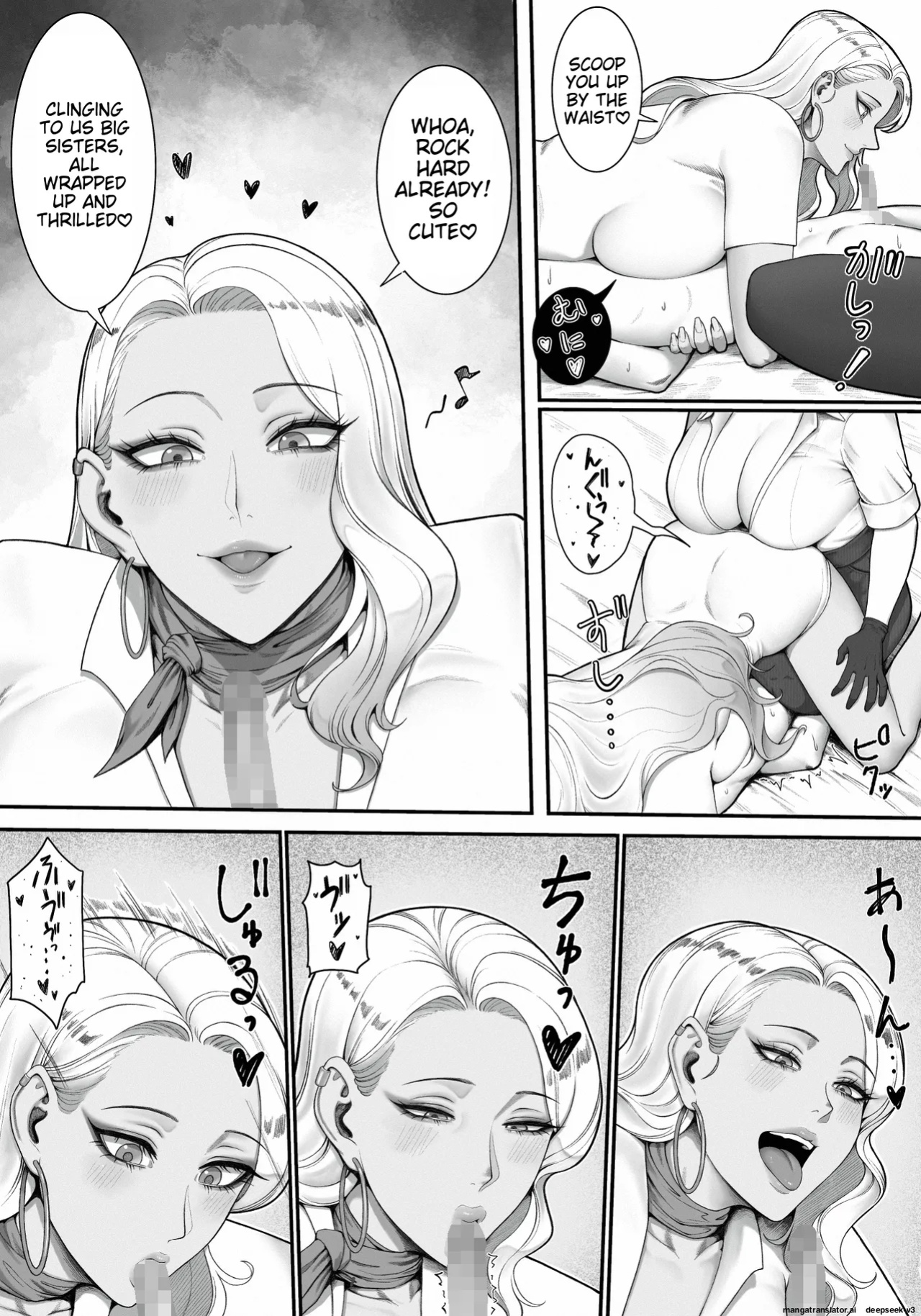 [Enko] Sakusei Tantou Onee-san 2
