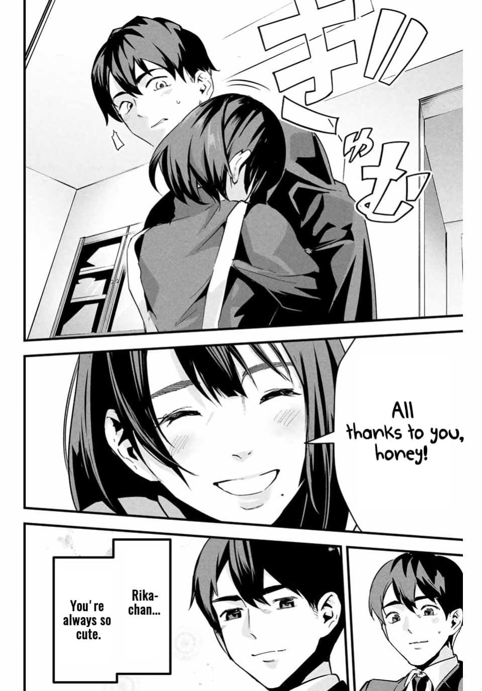 It's not Just Adultery - Chapter 1 [MITA&Hakaru Itsuku]