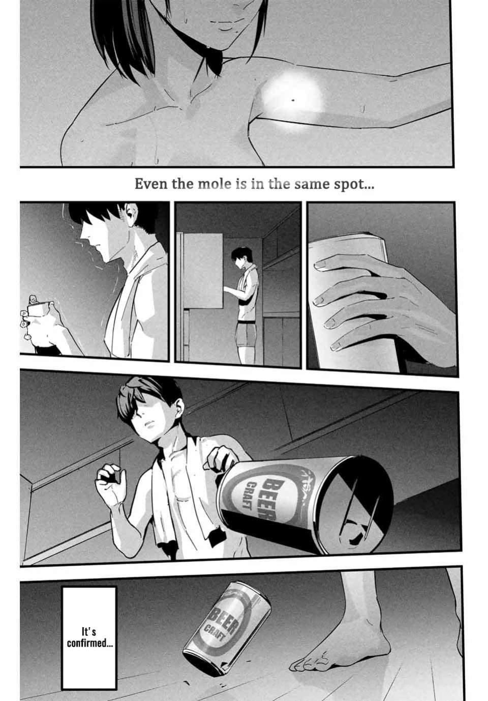 It's not Just Adultery - Chapter 1 [MITA&Hakaru Itsuku]