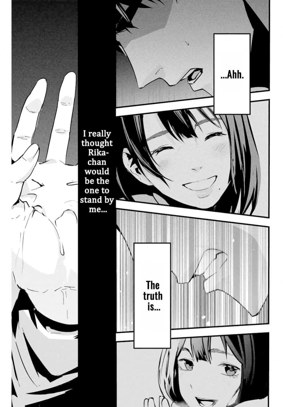 It's not Just Adultery - Chapter 1 [MITA&Hakaru Itsuku]