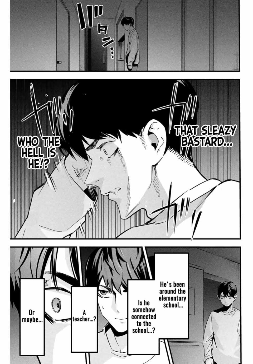 It's not Just Adultery - Chapter 1 [MITA&Hakaru Itsuku]
