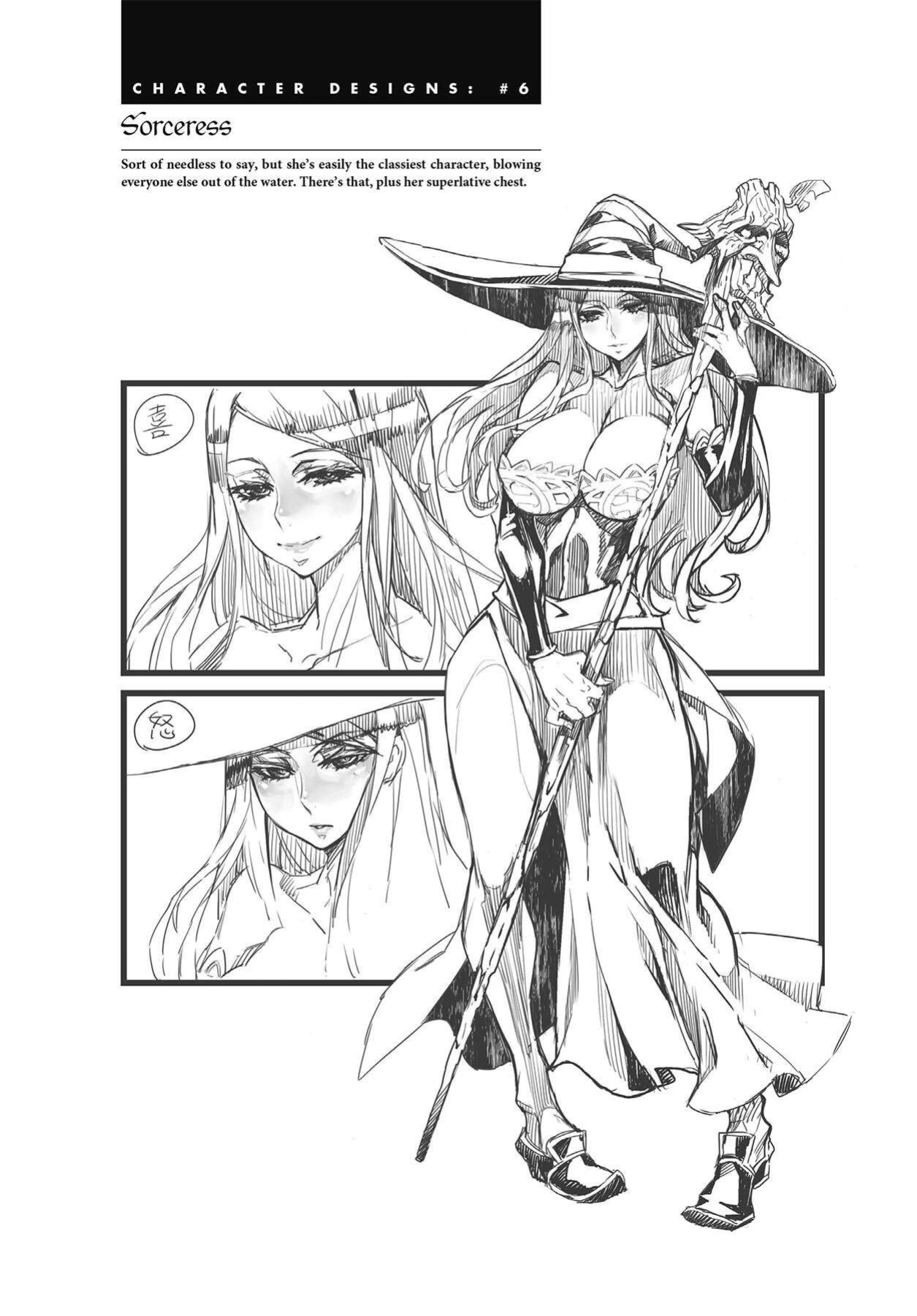 Dragon's Crown Chapter 11