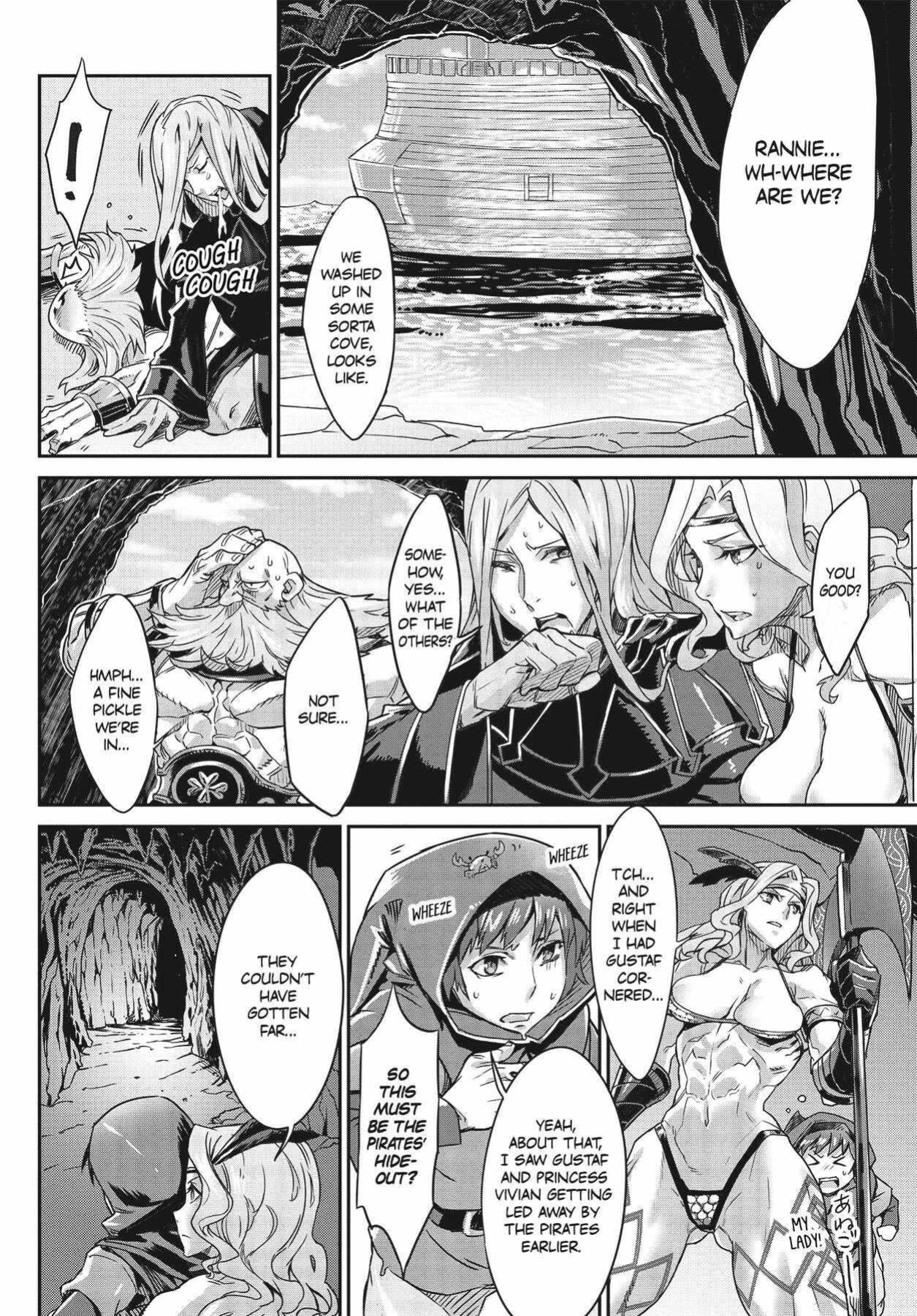 Dragon's Crown Chapter 7