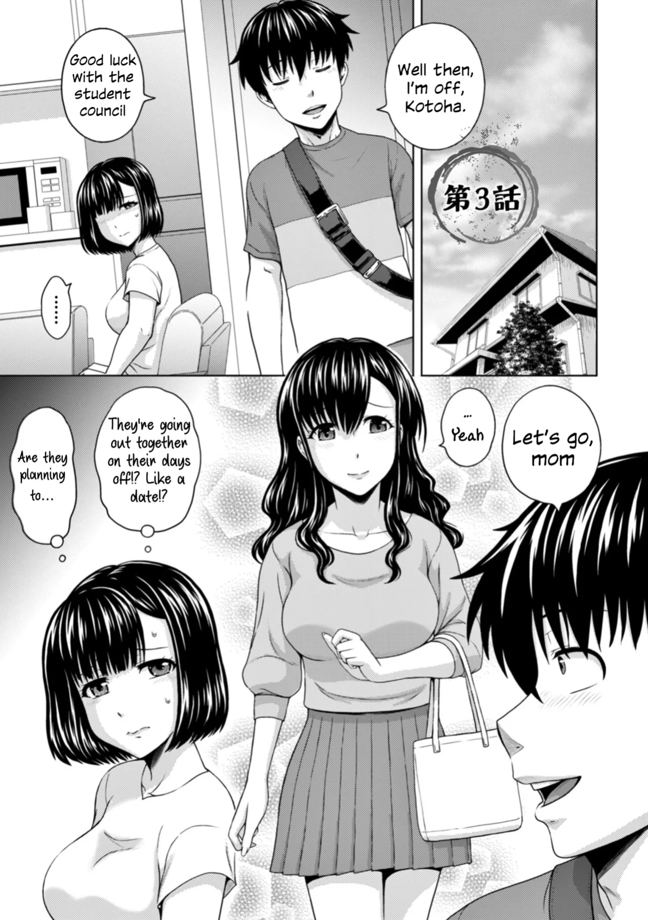 [Mahiruno Kagerou] Honjitsu mo Haha to Imouto no Choukyou Hiyori | Another Good Day to Train my Mother and Little Sister Ch. 3 {Lewd-Lewd Fruit}