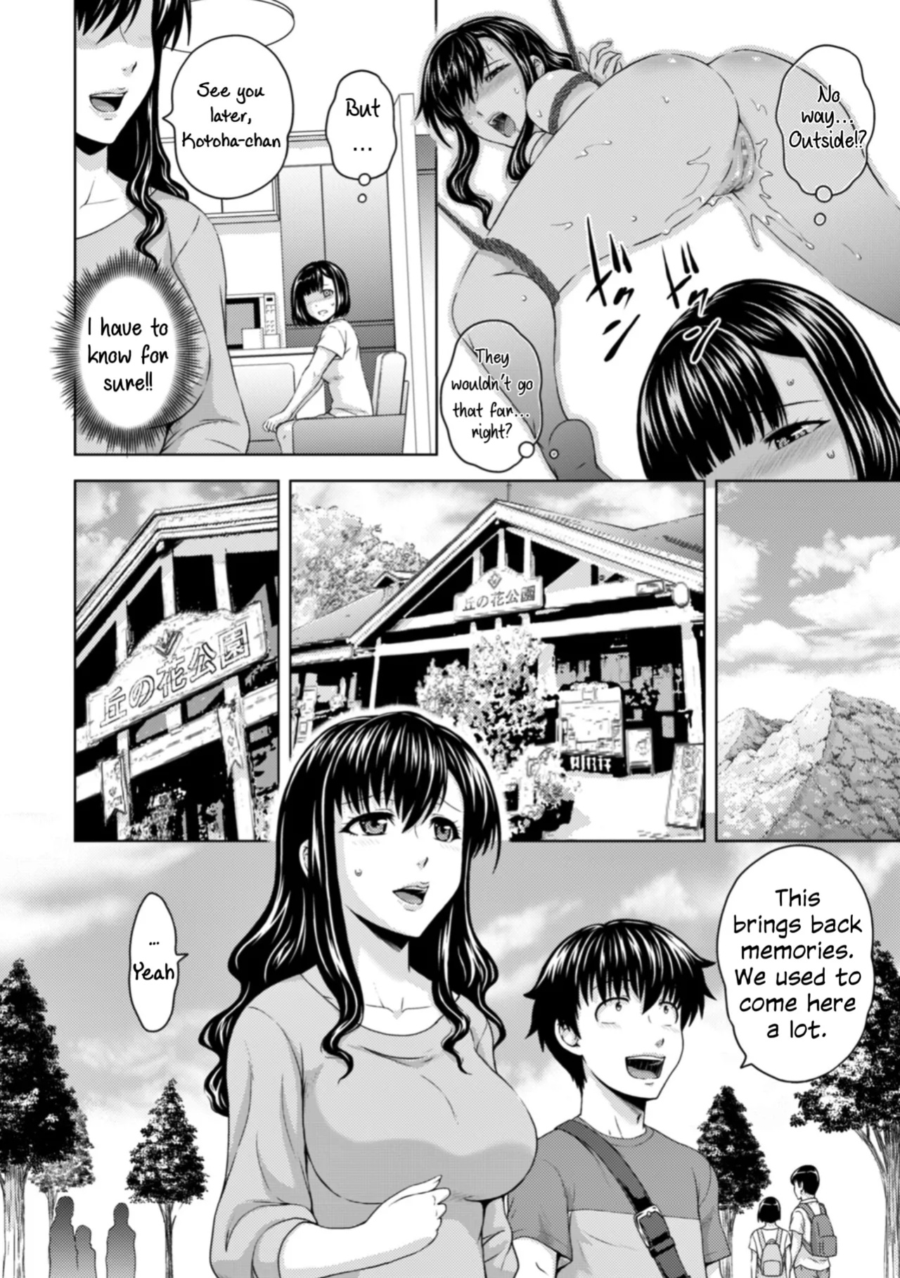 [Mahiruno Kagerou] Honjitsu mo Haha to Imouto no Choukyou Hiyori | Another Good Day to Train my Mother and Little Sister Ch. 3 {Lewd-Lewd Fruit}