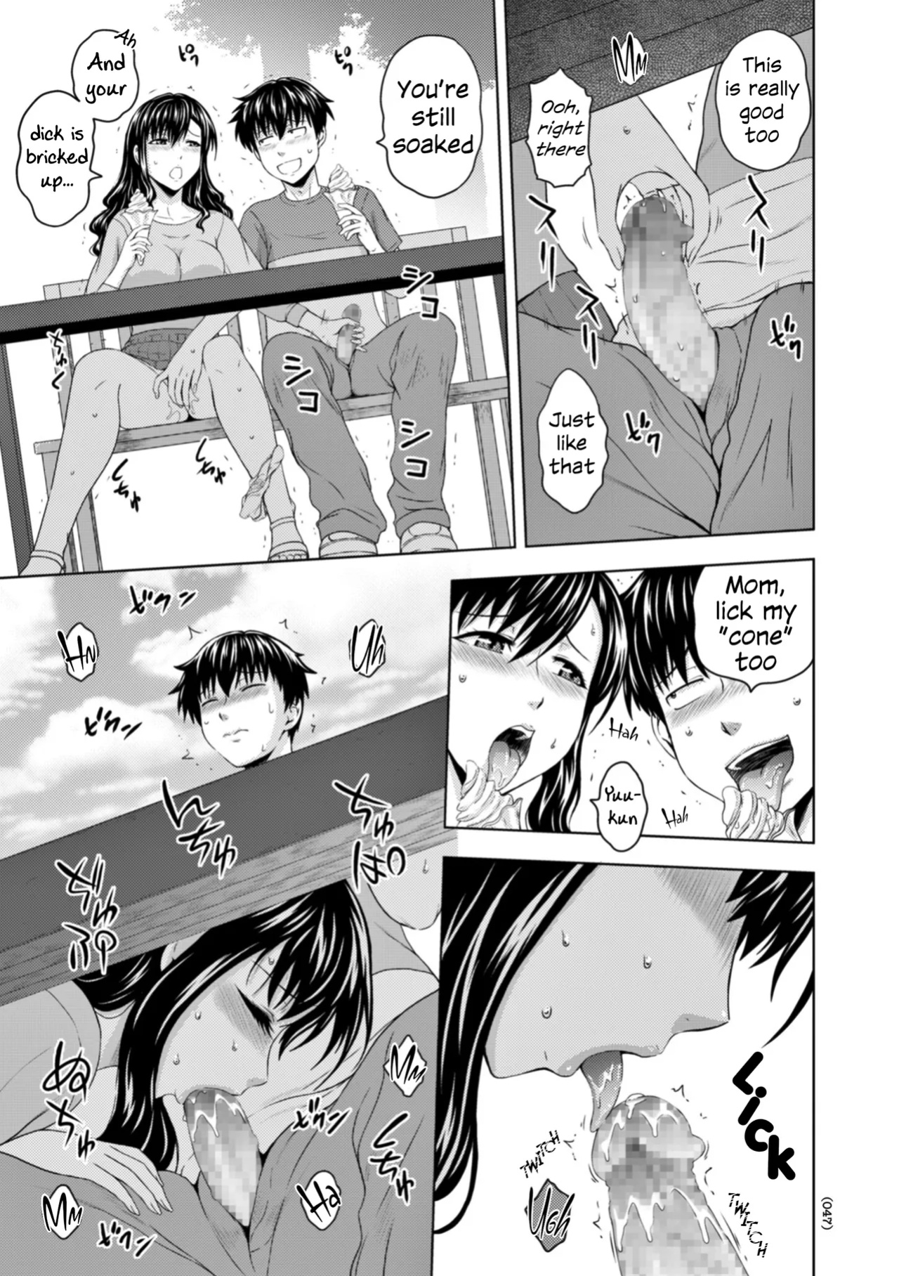 [Mahiruno Kagerou] Honjitsu mo Haha to Imouto no Choukyou Hiyori | Another Good Day to Train my Mother and Little Sister Ch. 3 {Lewd-Lewd Fruit}