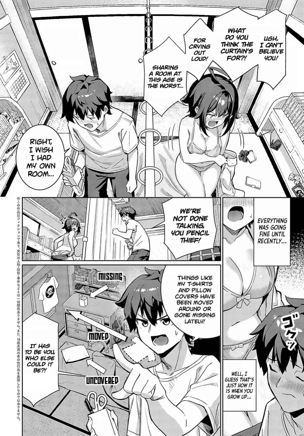 [Yokoya Manjirou] Onaji Heya, Onaji Kimochi | Same Room, Same Feeling (COMIC Anthurium 2024-03) [Project Valvrein]