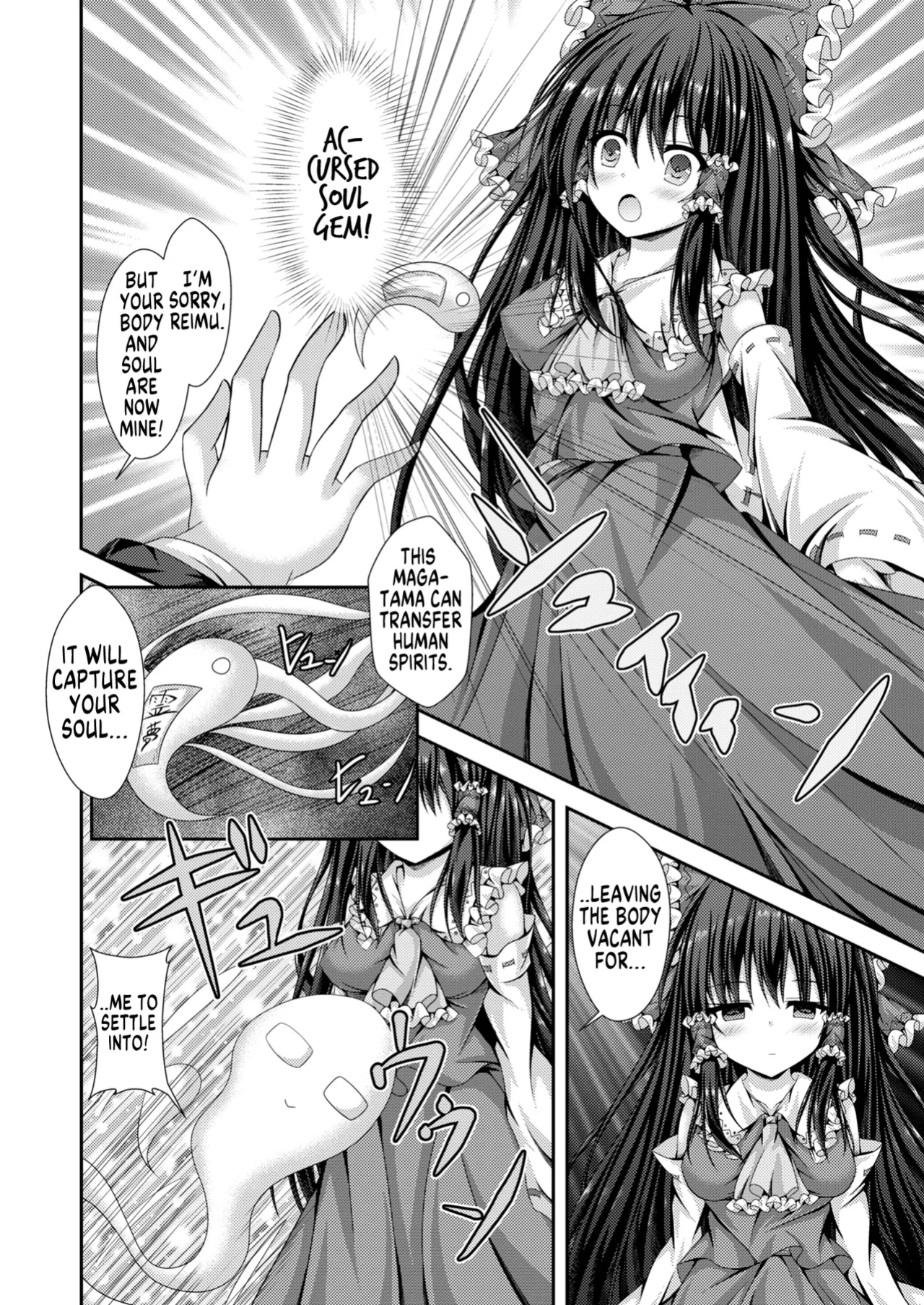 [Happy Present (Kouduki Miyabi)] Magatsu Tamashii no Kisoukyoku ~Kyou kara Boku wa Hakurei Reimu~ | Capriccio of the Wretched Soul ~From Now on, I'm the New Reimu~ (Touhou Project) [GTL]