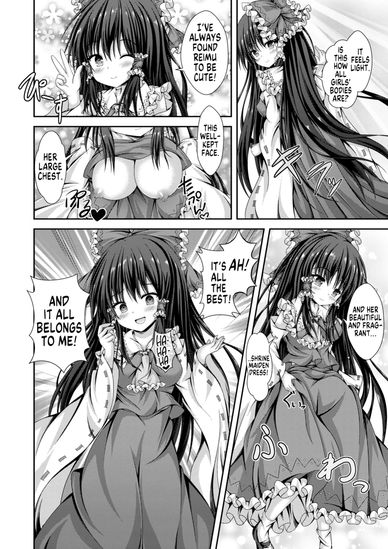 [Happy Present (Kouduki Miyabi)] Magatsu Tamashii no Kisoukyoku ~Kyou kara Boku wa Hakurei Reimu~ | Capriccio of the Wretched Soul ~From Now on, I'm the New Reimu~ (Touhou Project) [GTL]