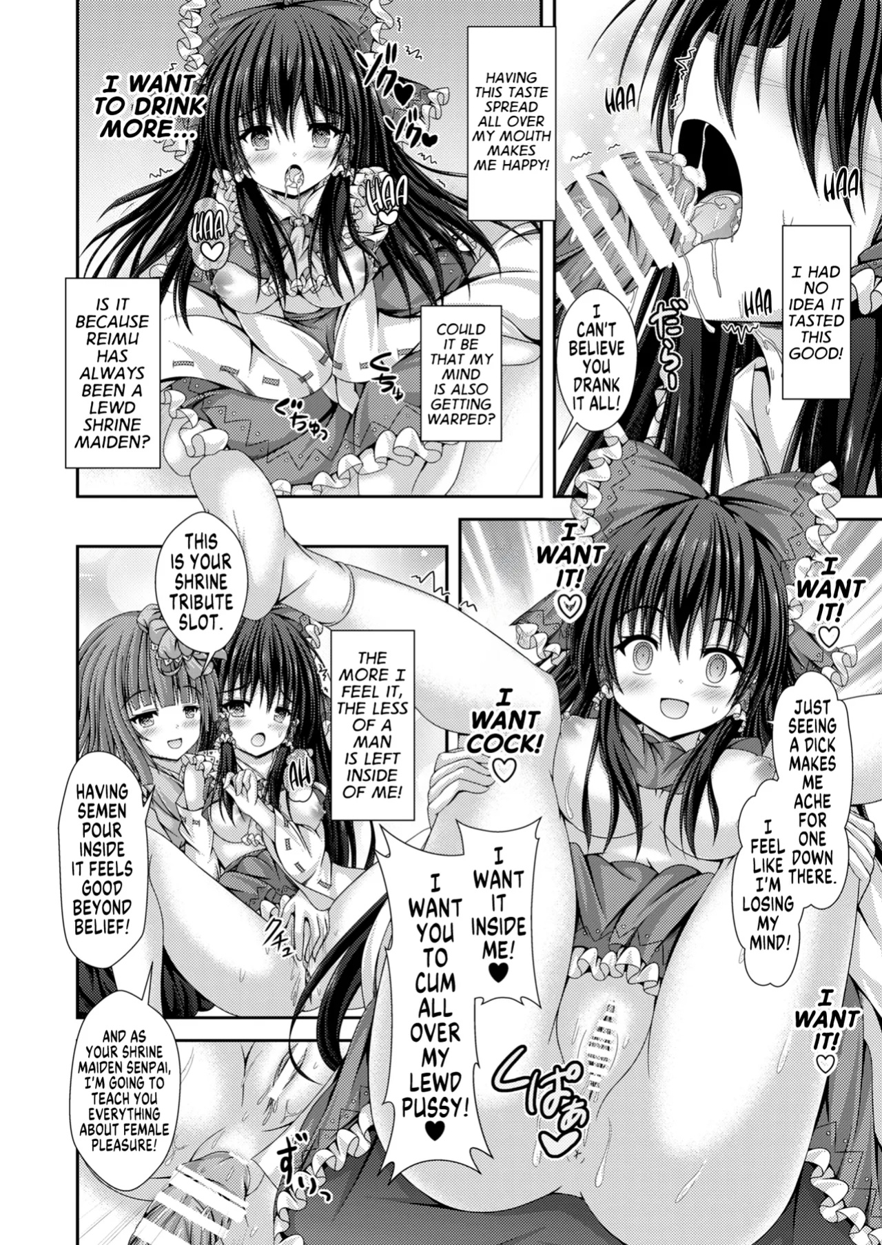 [Happy Present (Kouduki Miyabi)] Magatsu Tamashii no Kisoukyoku ~Kyou kara Boku wa Hakurei Reimu~ | Capriccio of the Wretched Soul ~From Now on, I'm the New Reimu~ (Touhou Project) [GTL]