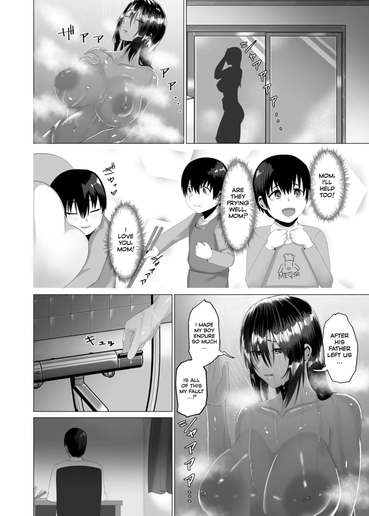 [strike back (Murabito C)] My Mother - The Poster Girl: Two Nights of Forbidden Passion between Mother and Son [PPanGames]
