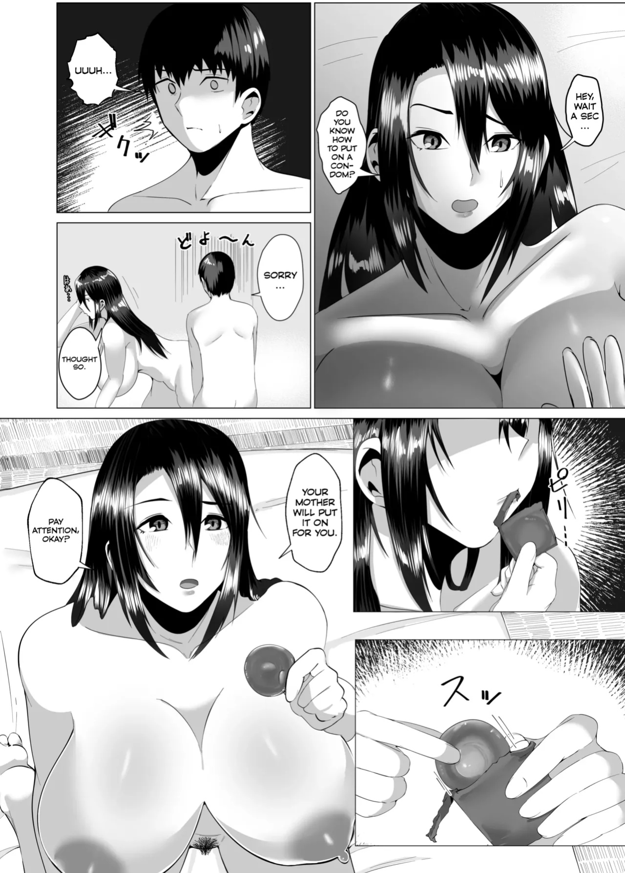 [strike back (Murabito C)] My Mother - The Poster Girl: Two Nights of Forbidden Passion between Mother and Son [PPanGames]