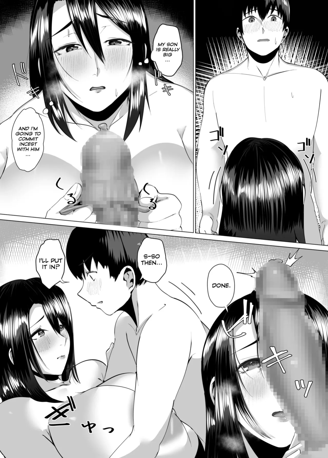 [strike back (Murabito C)] My Mother - The Poster Girl: Two Nights of Forbidden Passion between Mother and Son [PPanGames]