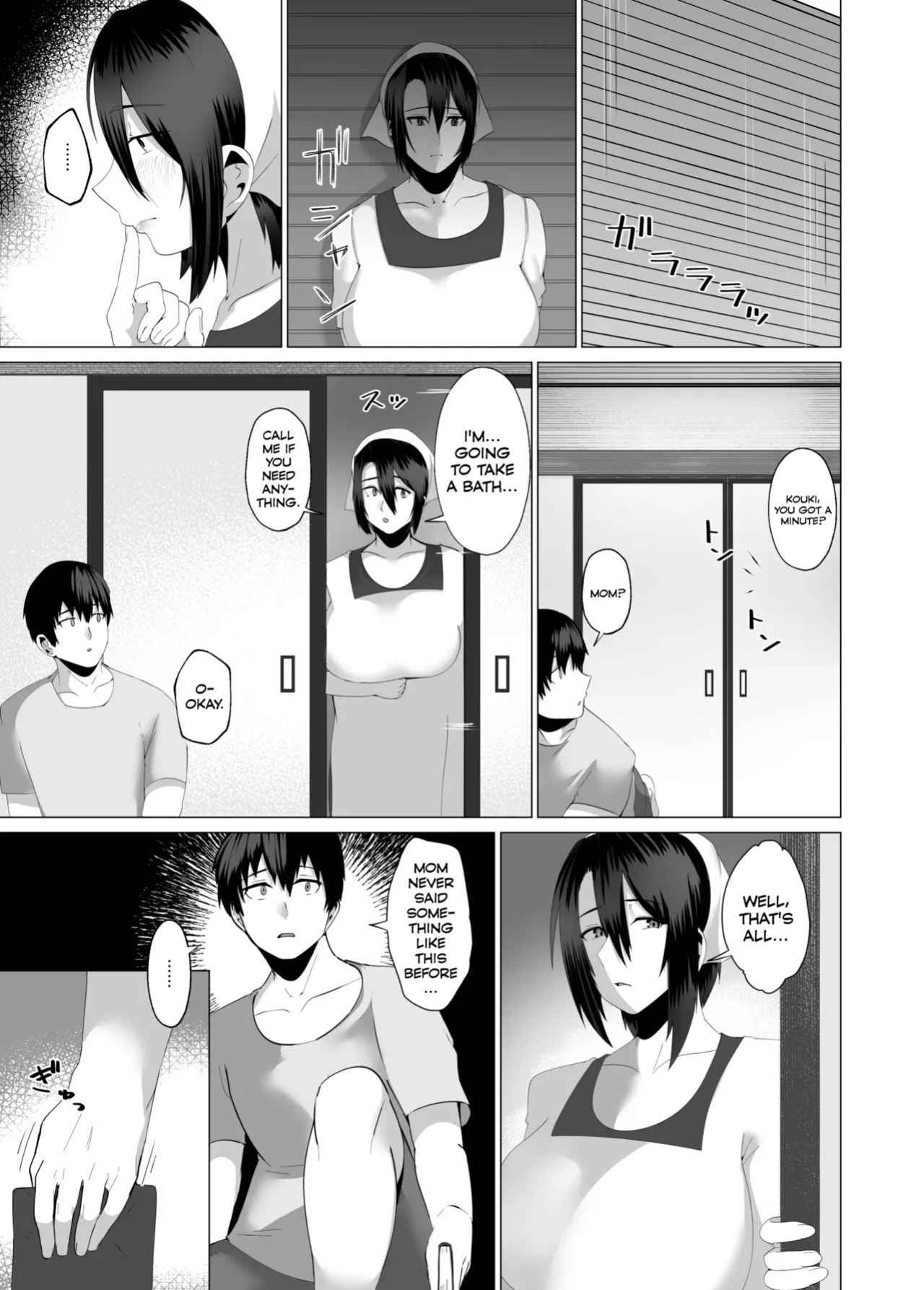[strike back (Murabito C)] My Mother - The Poster Girl: Two Nights of Forbidden Passion between Mother and Son [PPanGames]
