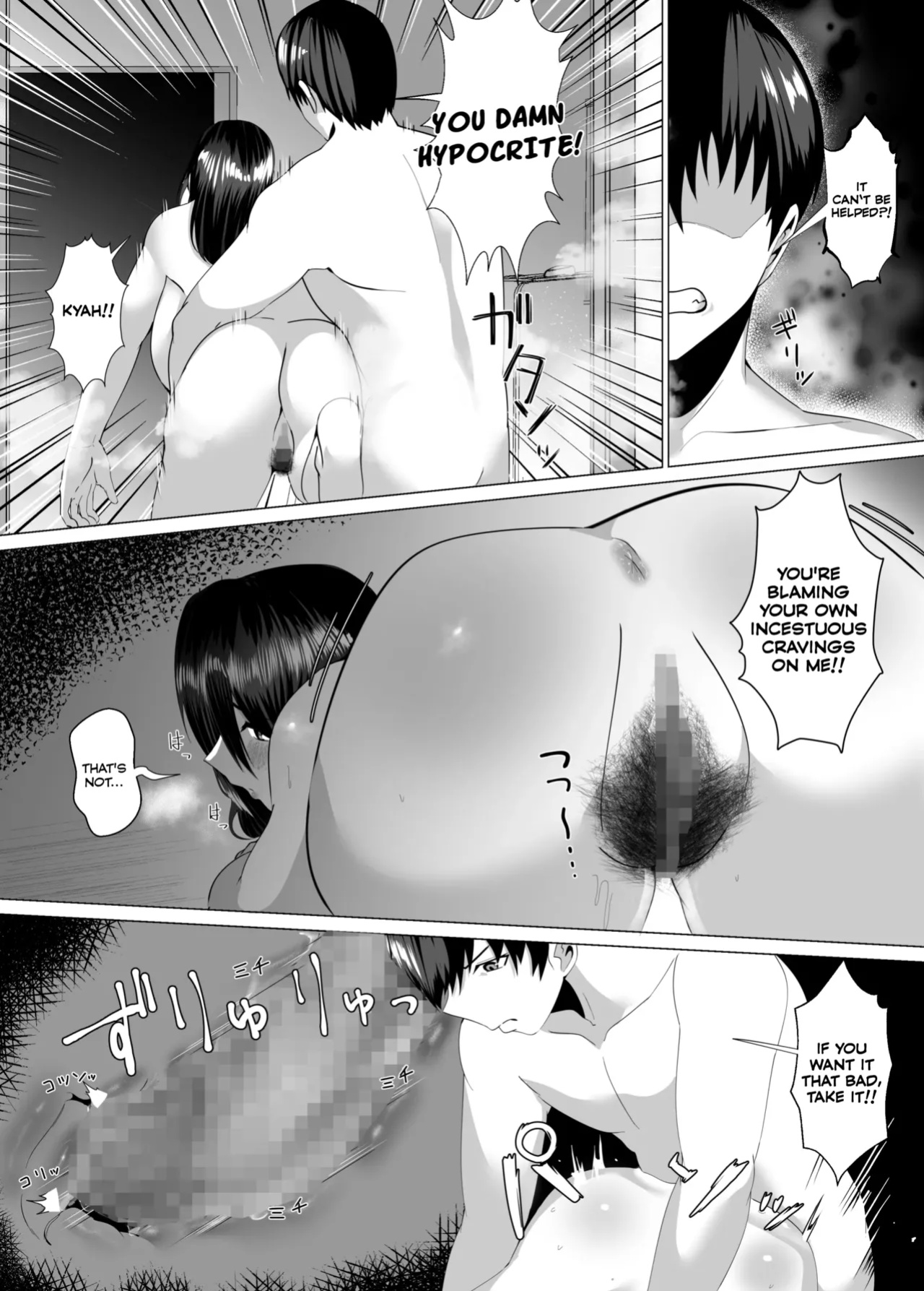 [strike back (Murabito C)] My Mother - The Poster Girl: Two Nights of Forbidden Passion between Mother and Son [PPanGames]